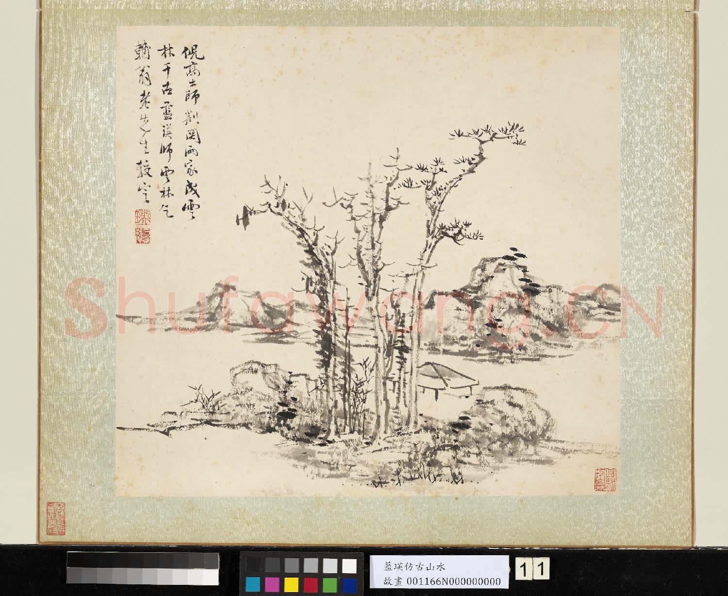 明藍瑛倣古山水寫生.冊.秋山平遠故畫