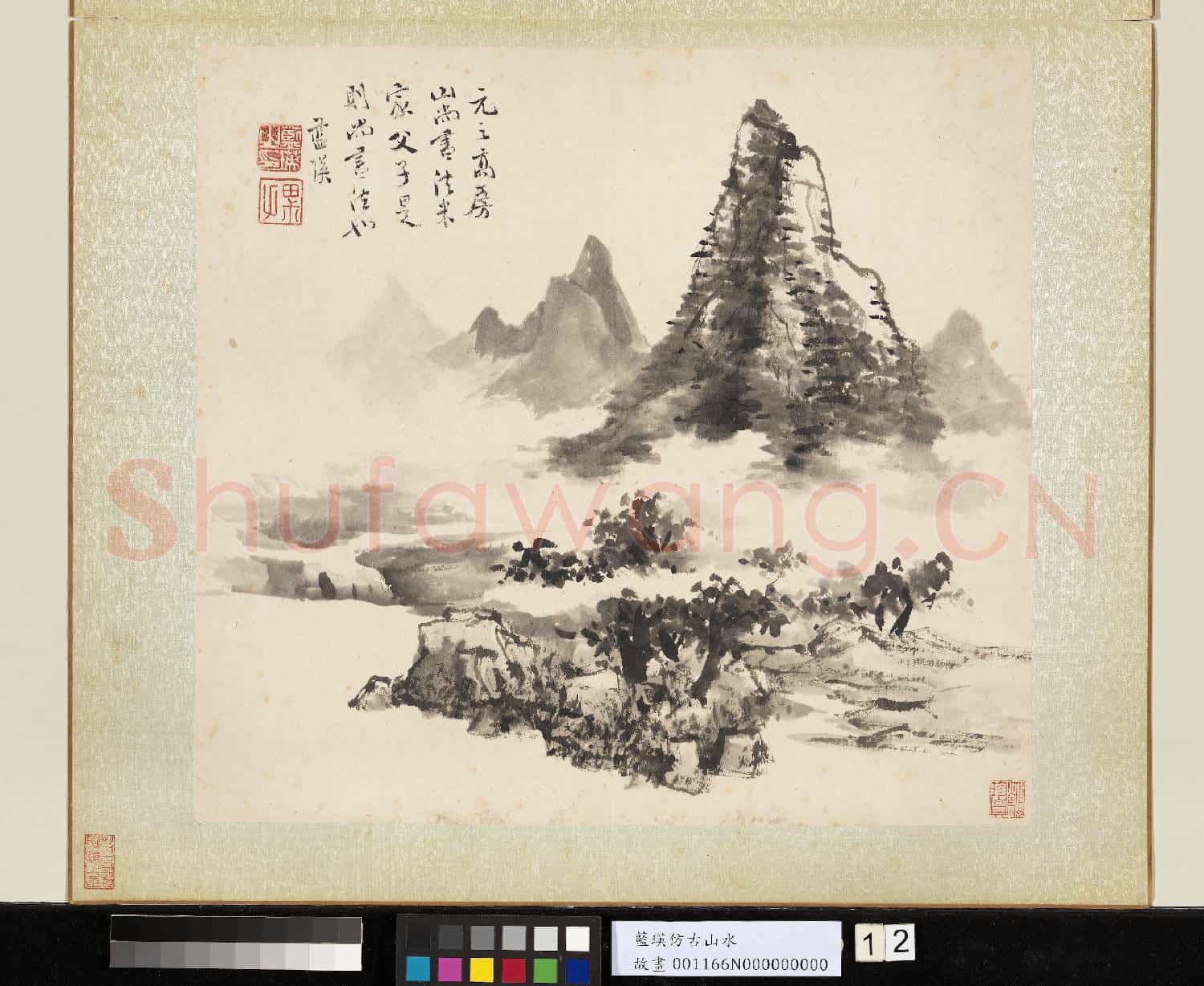 明藍瑛倣古山水寫生.冊.嶺樹煙雲故畫