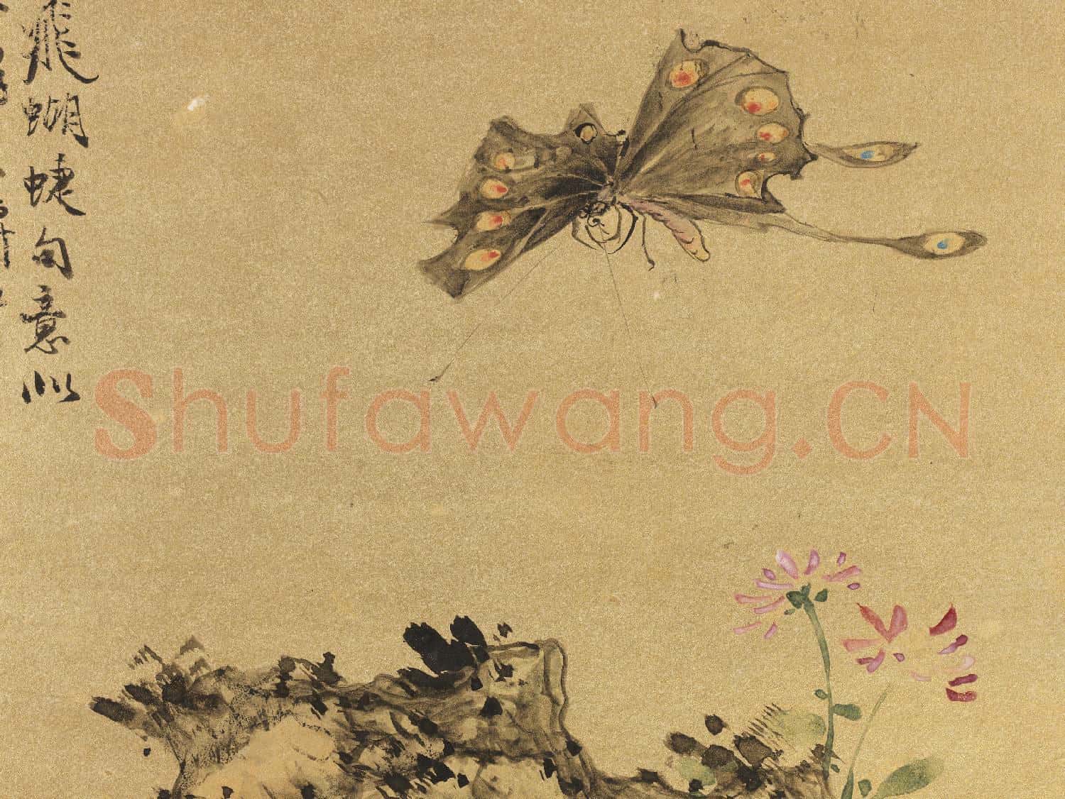 明藍瑛畫