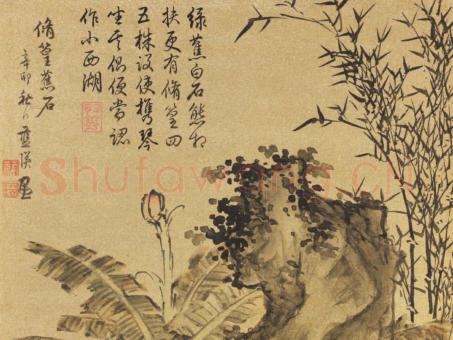 明藍瑛畫