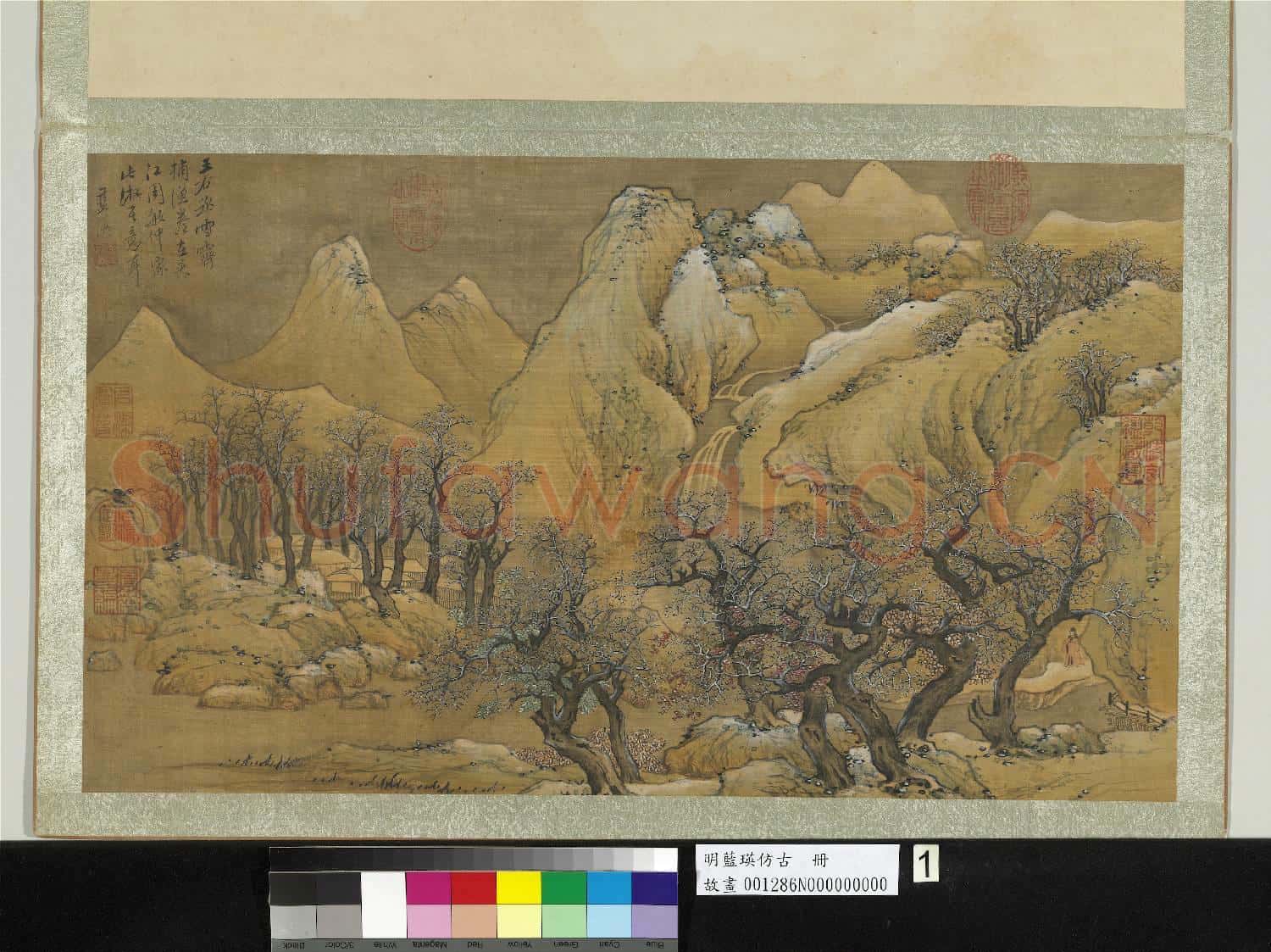 明藍瑛仿古.冊.仿王維雪樹林廬故畫