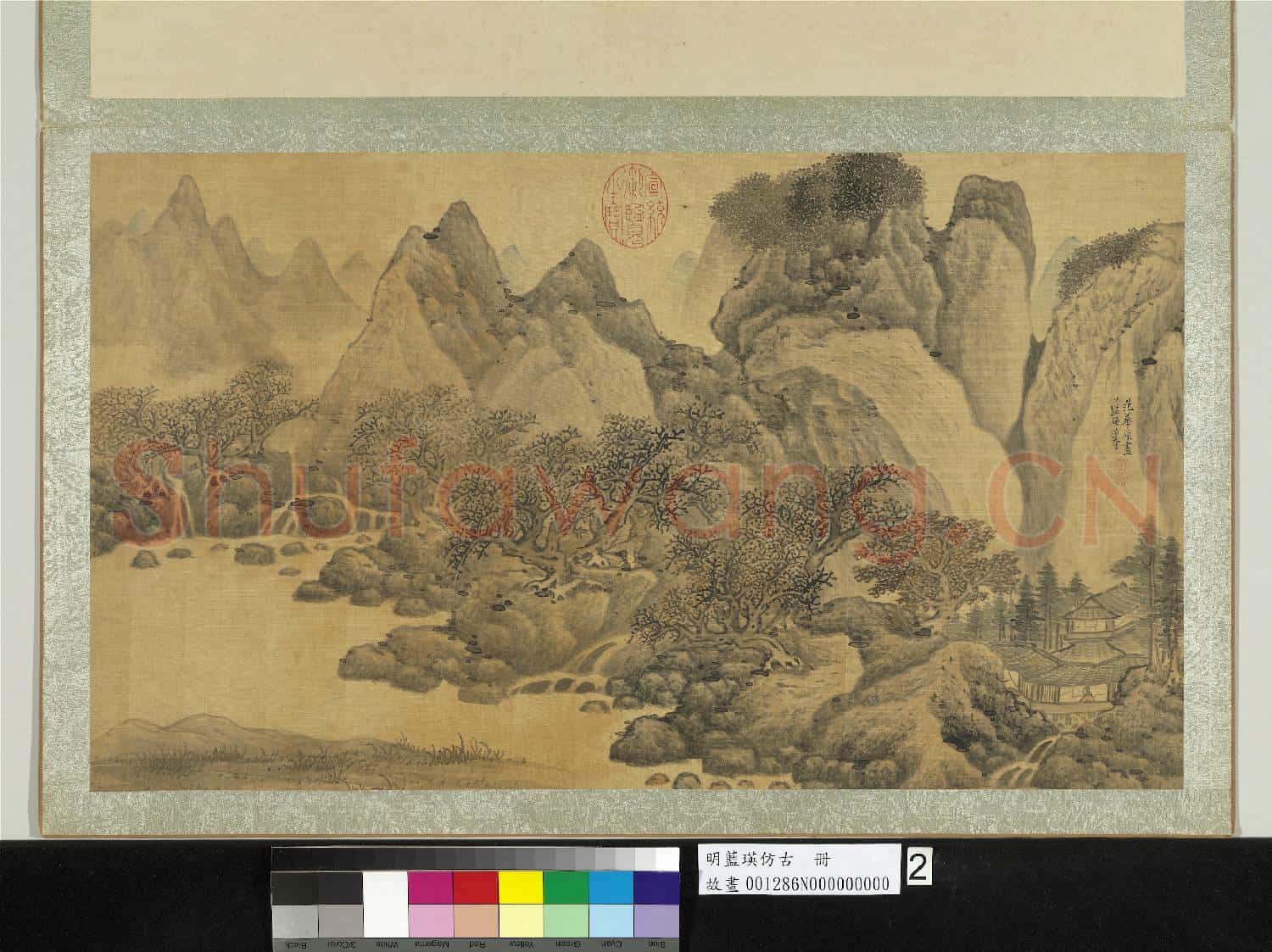 明藍瑛仿古.冊.仿范寬坐憑樛樹故畫