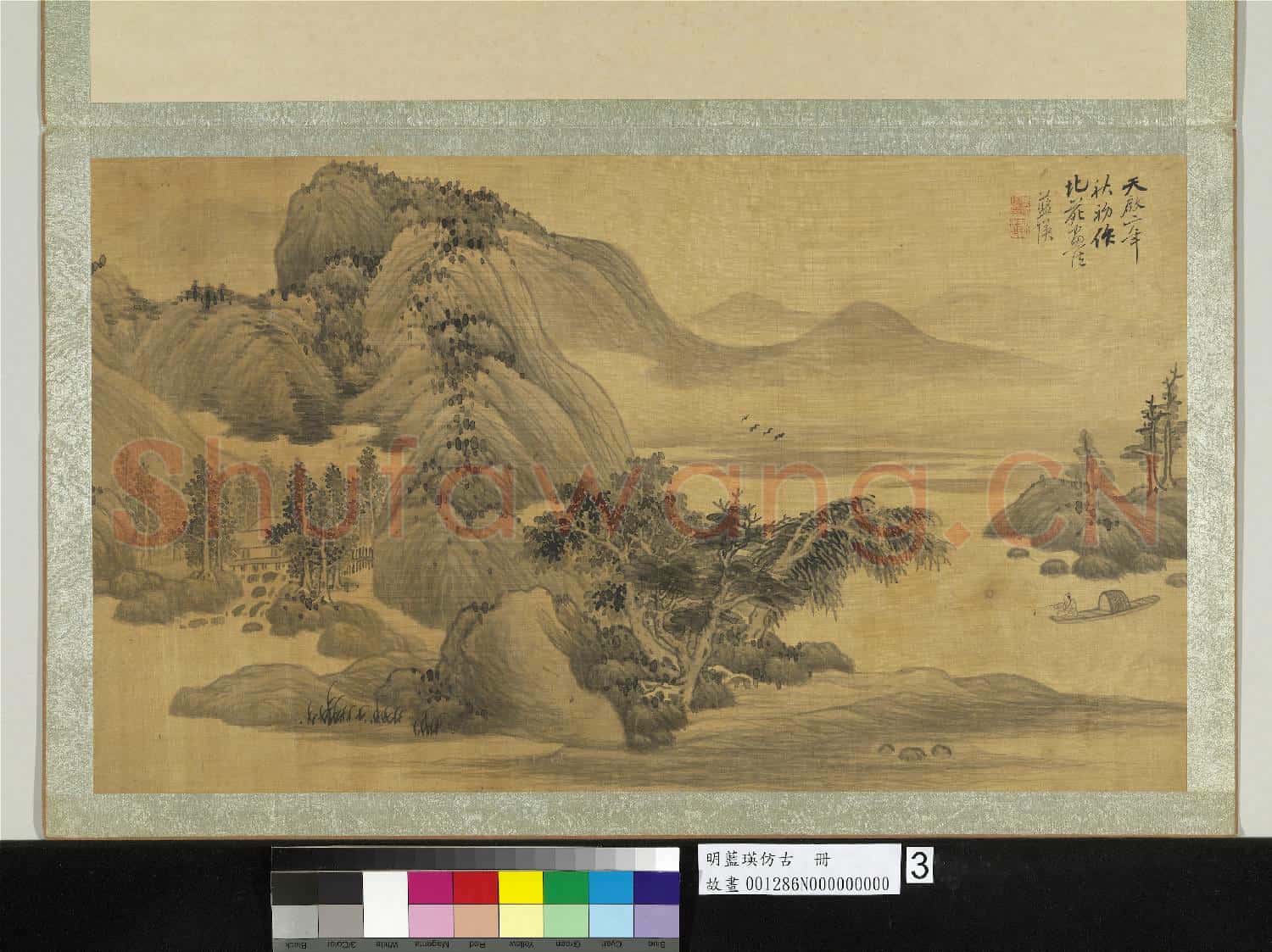 明藍瑛仿古.冊.仿董源漁艇驚鴉故畫
