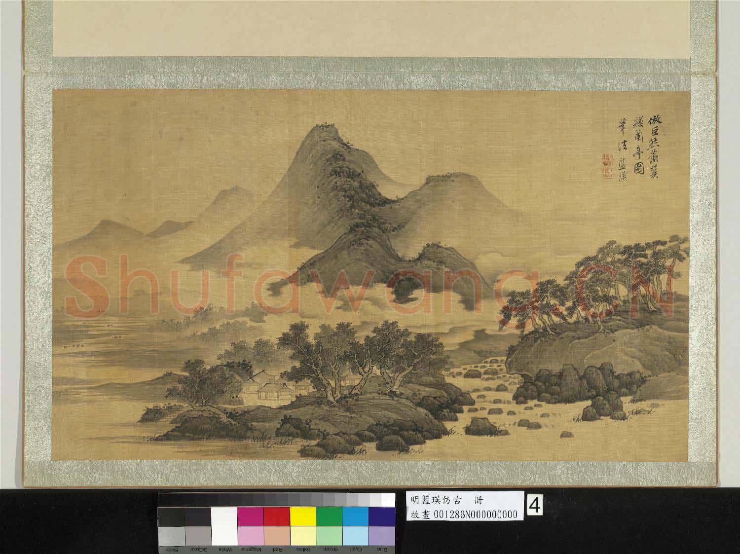 明藍瑛仿古.冊.仿巨然松溪林屋故畫