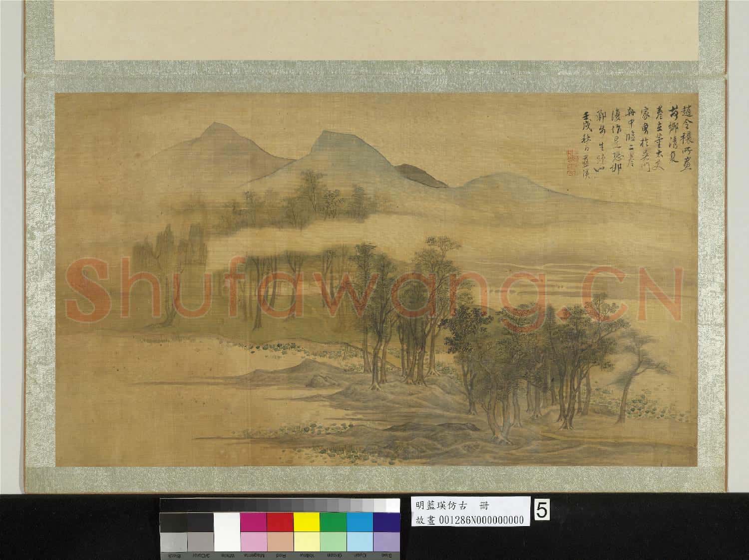 明藍瑛仿古.冊.仿趙令穰荷鄉清夏故畫