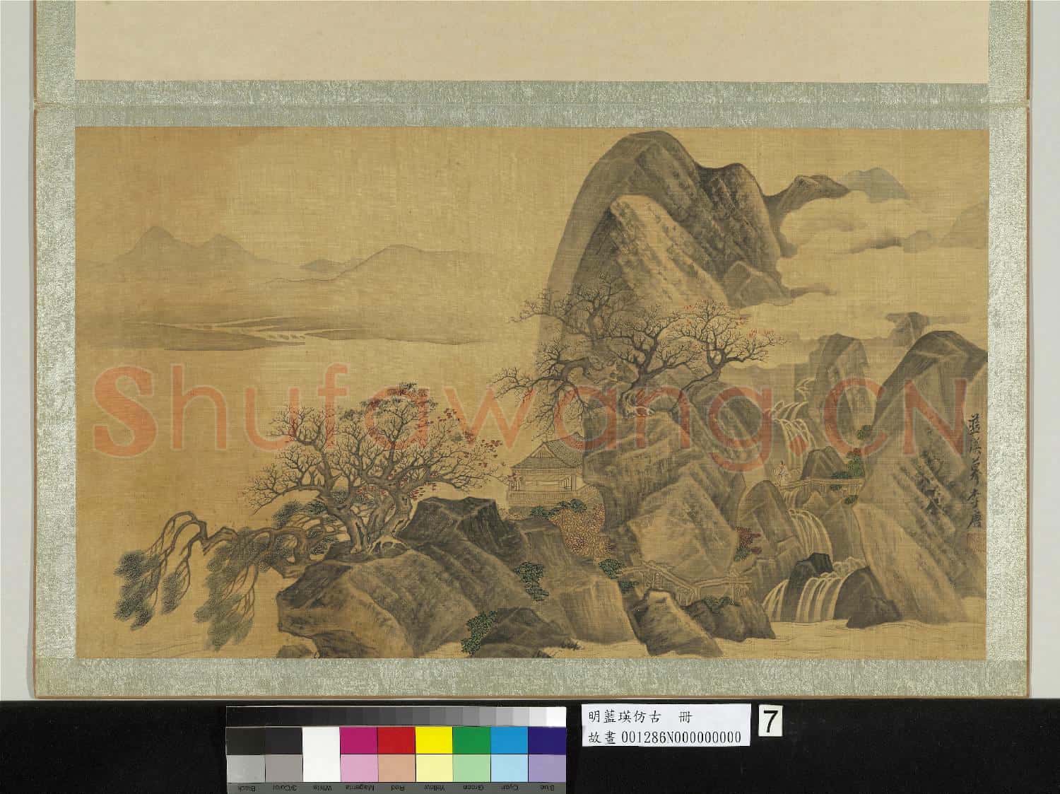 明藍瑛仿古.冊.仿李唐層巖紅樹故畫
