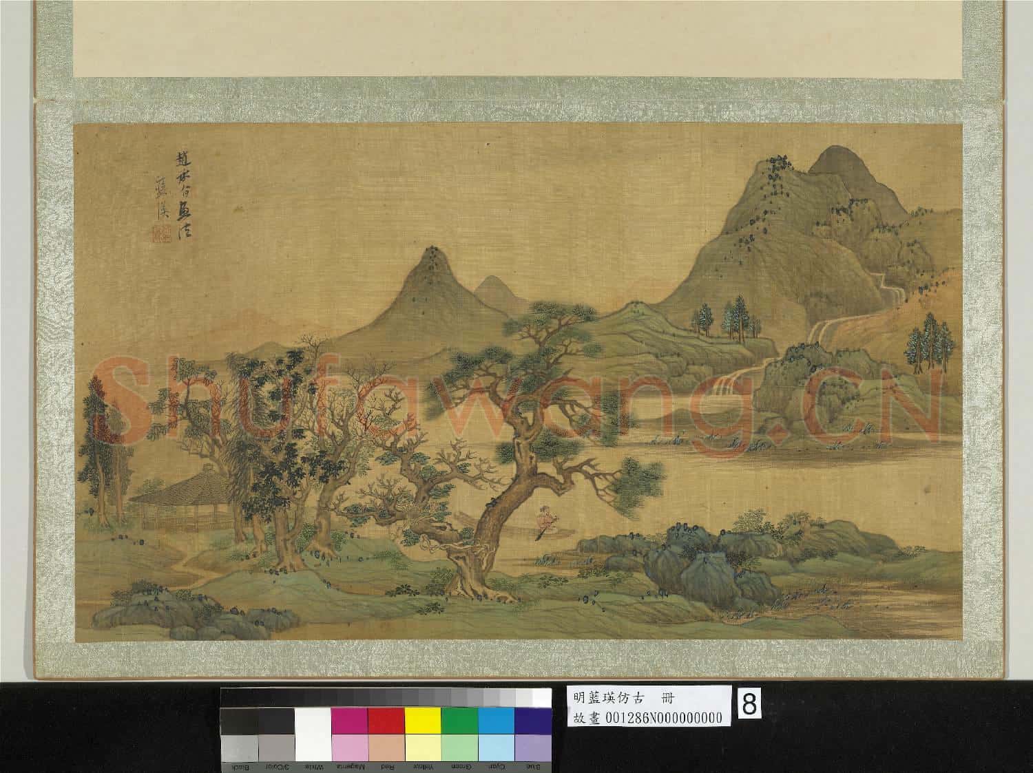 明藍瑛仿古.冊.仿趙孟頫松岸放舟故畫
