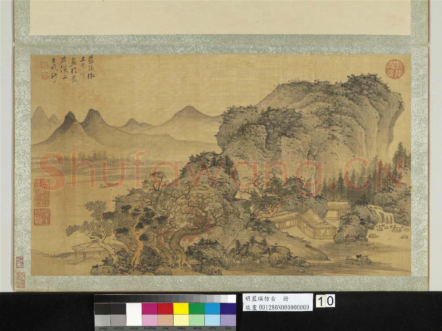明藍瑛仿古.冊.仿王蒙山廬獨坐故畫