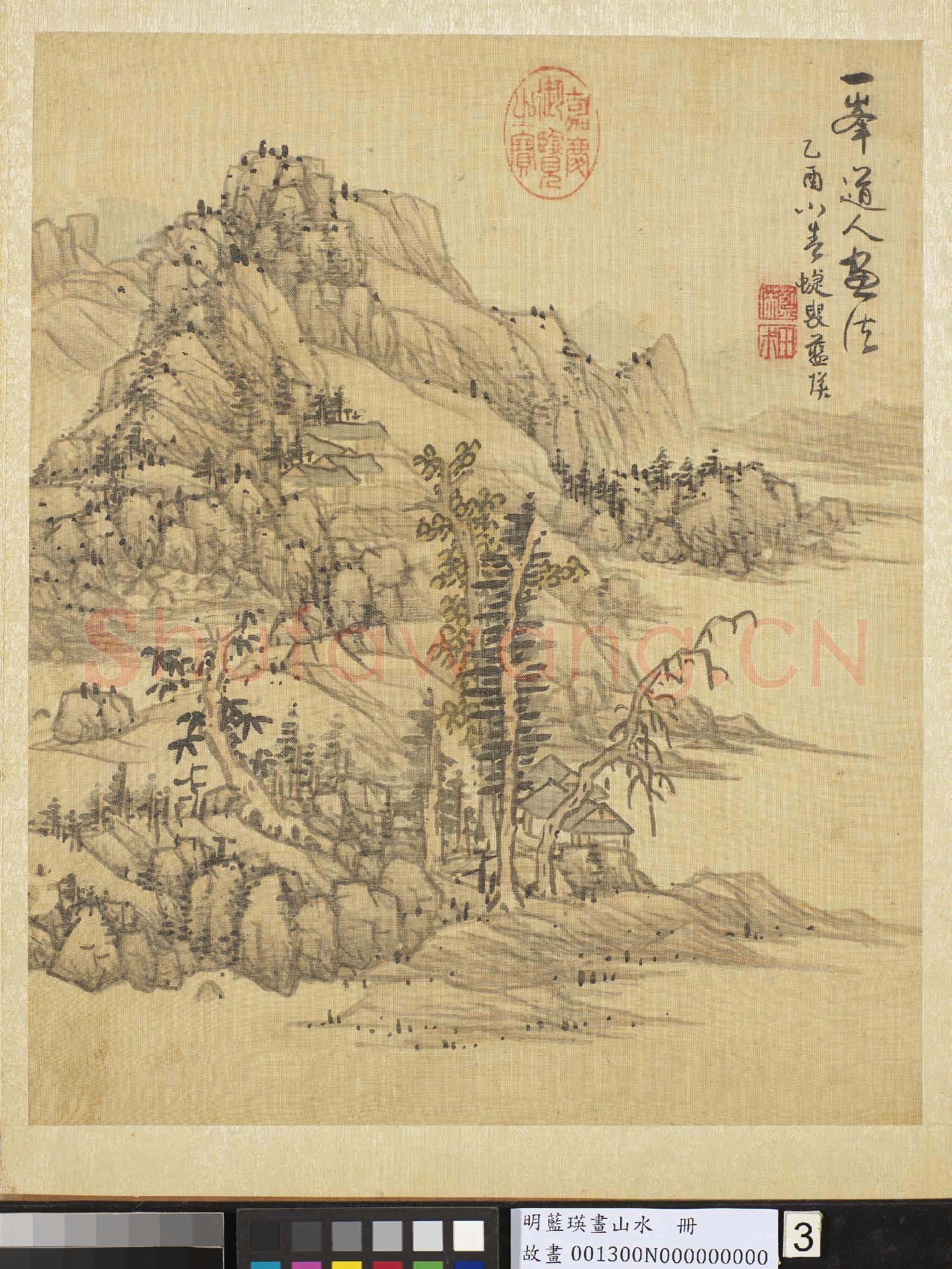 明藍瑛畫