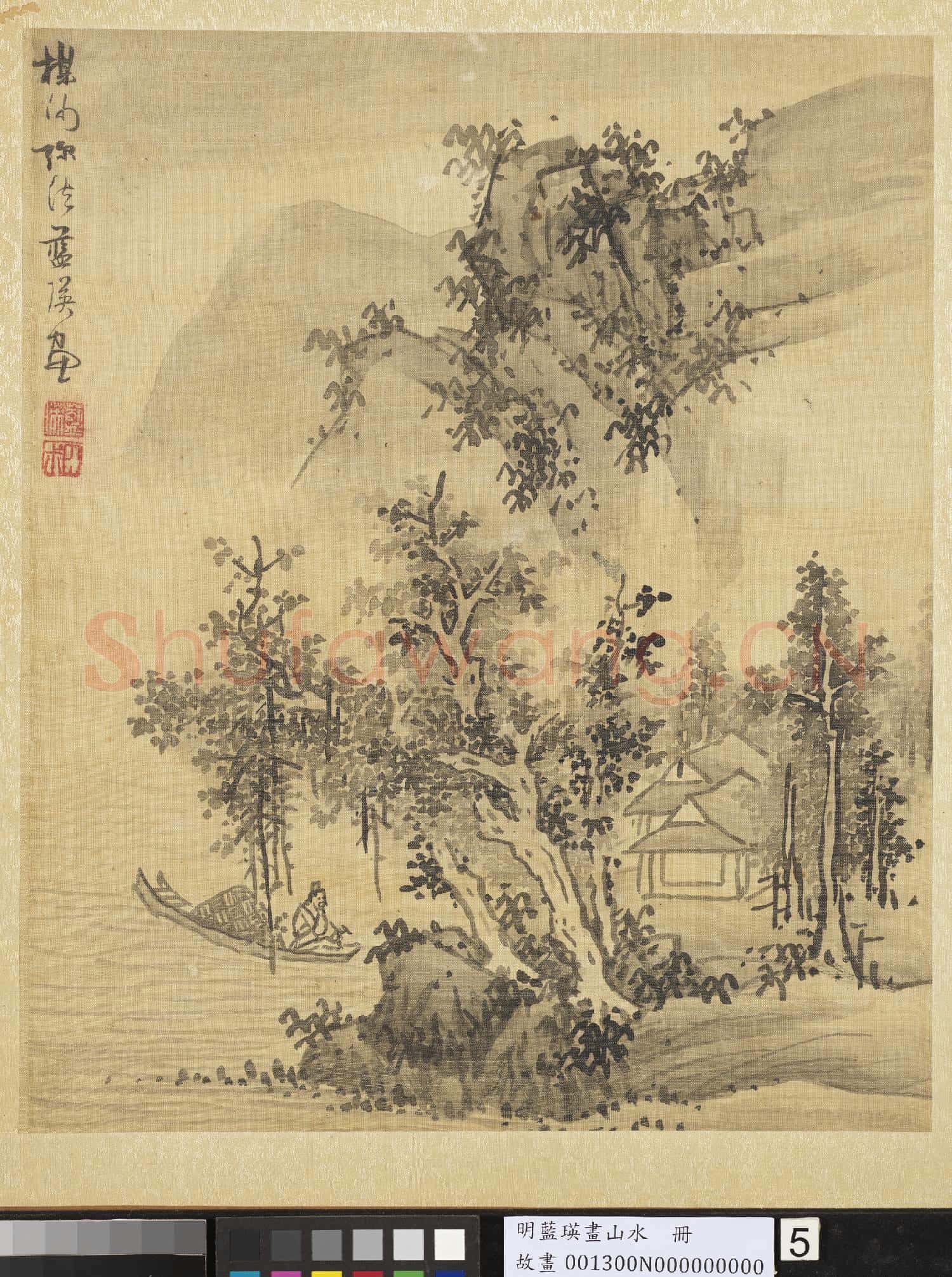 明藍瑛畫