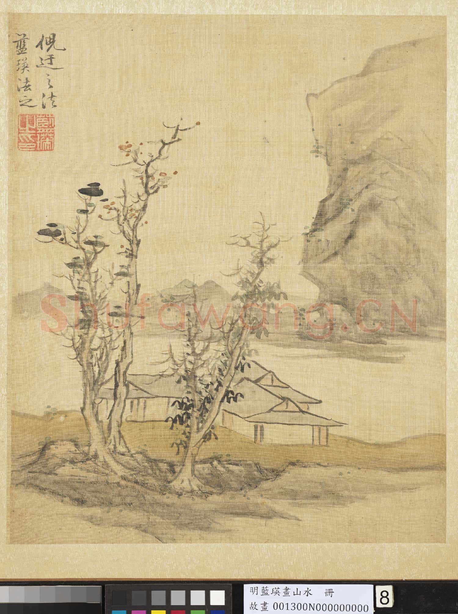 明藍瑛畫