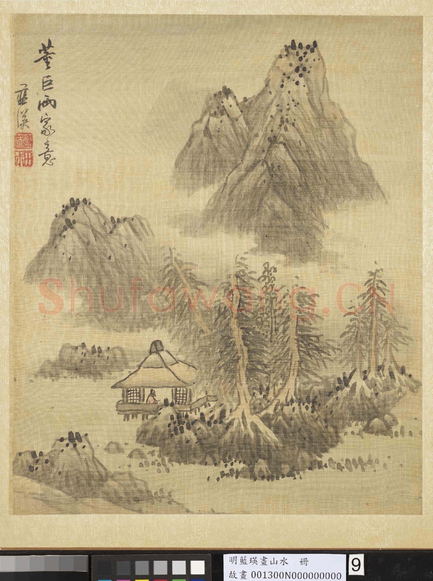 明藍瑛畫