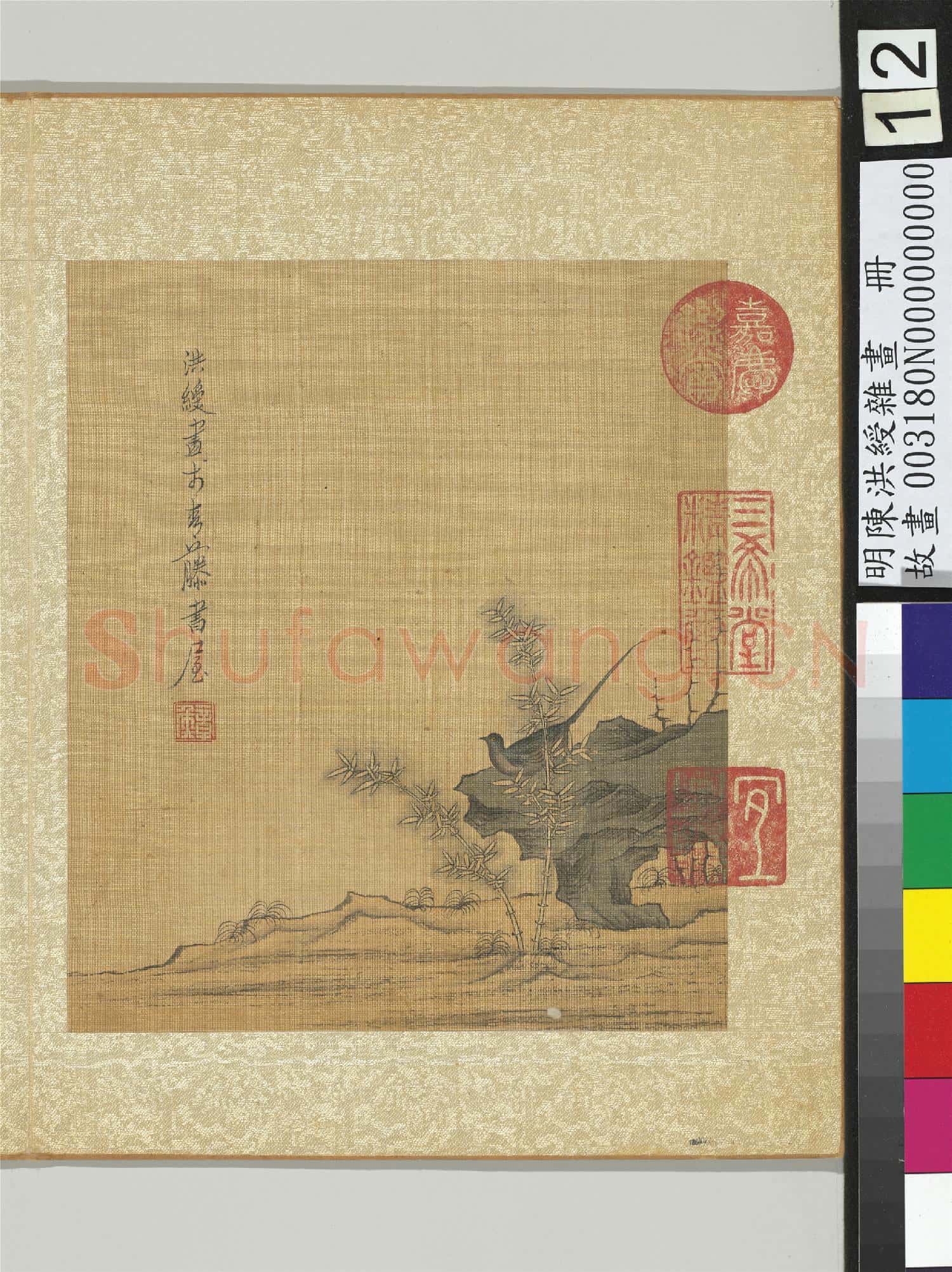 明陳洪綬雜畫