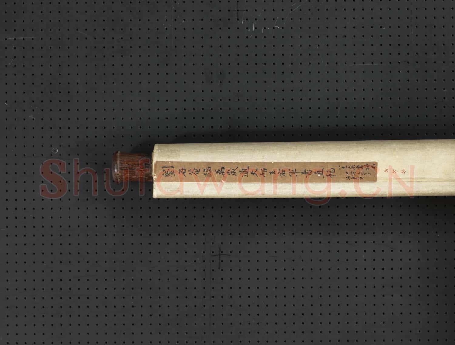 清.劉墉臨萬歲通天帖軸.贈書