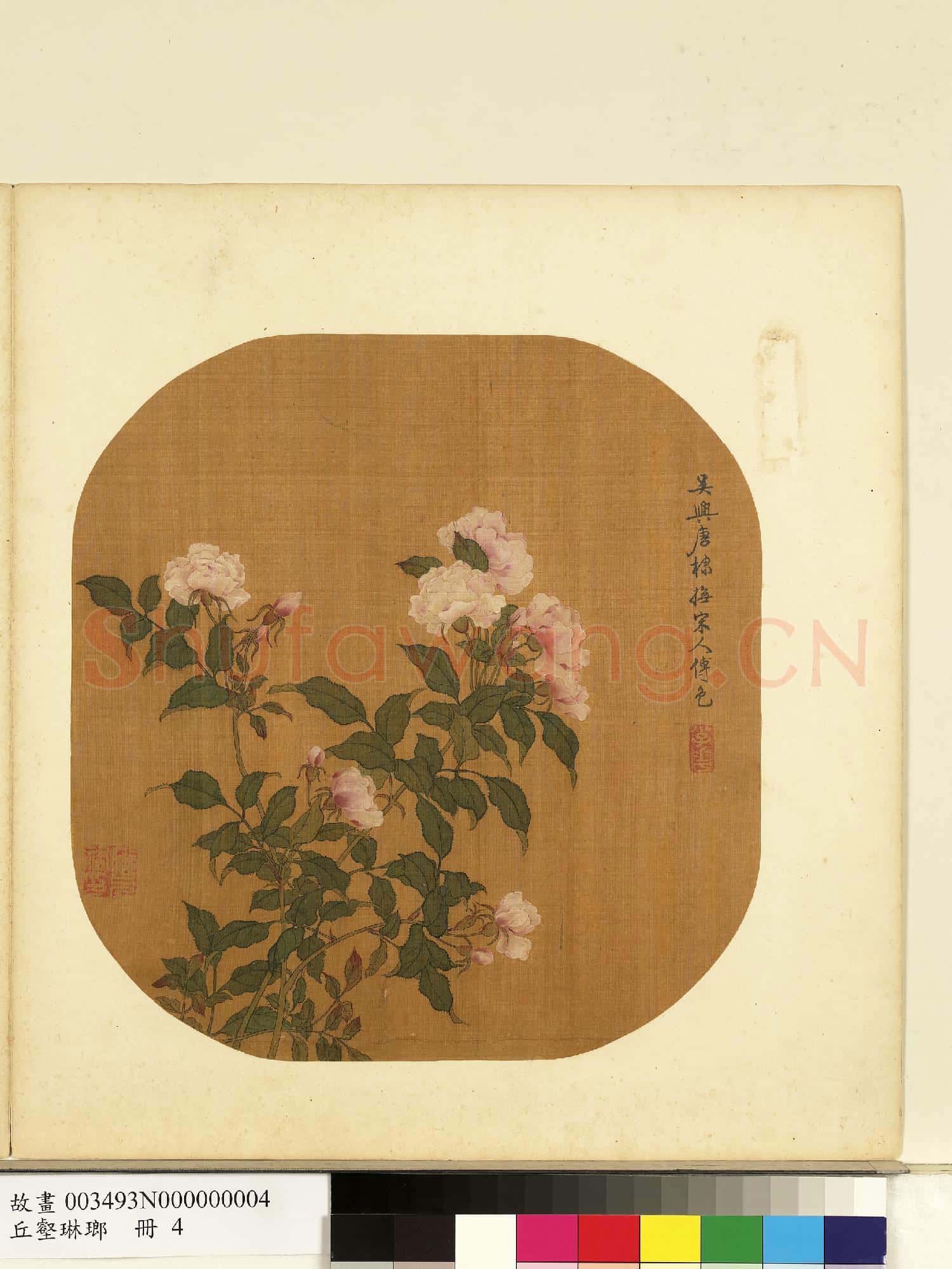 丘壑琳瑯.冊.元唐棣畫