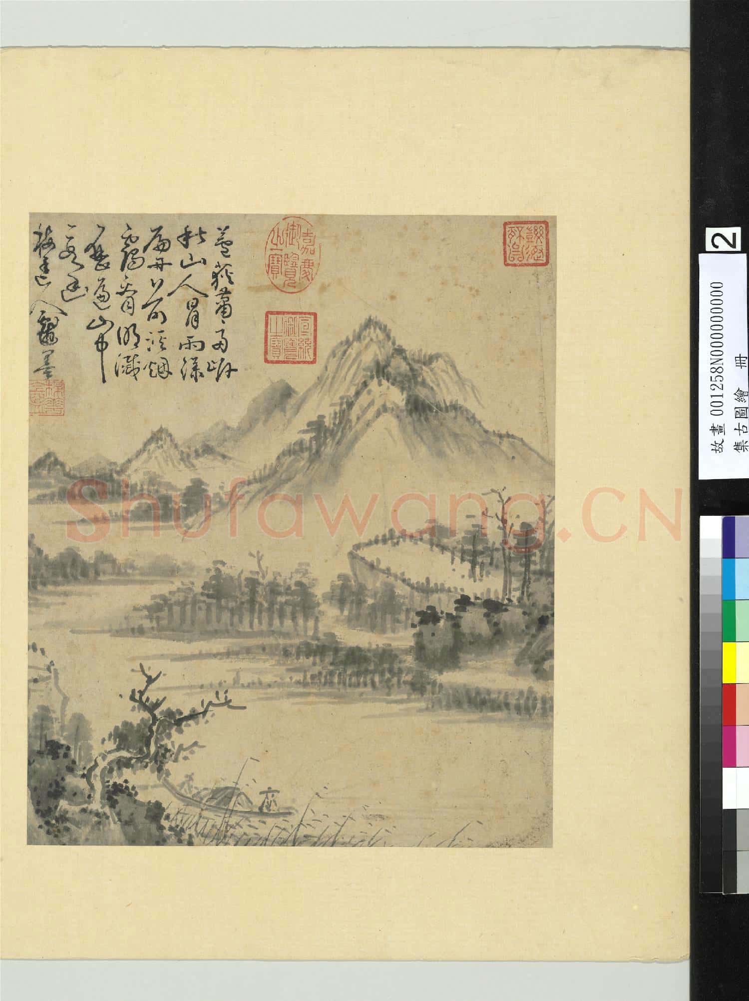 集古圖繪.冊.元吳鎮山水故畫