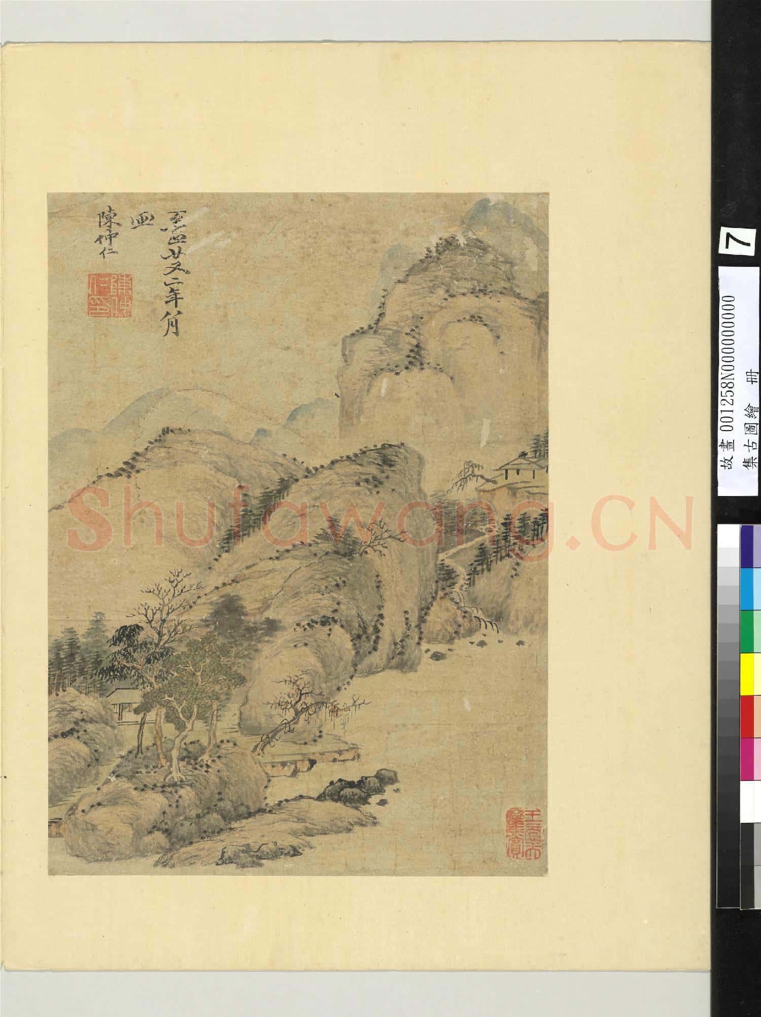 集古圖繪.冊.元陳仲仁山水故畫