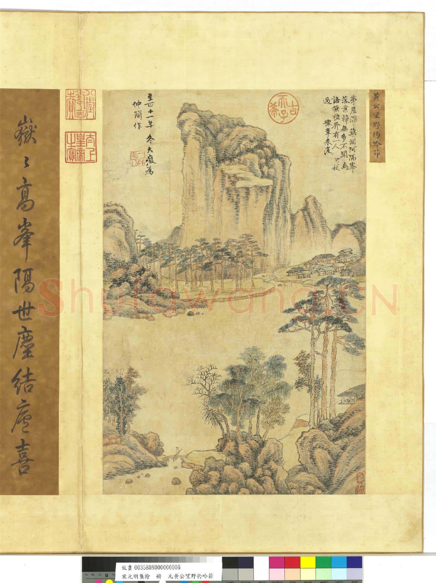 宋元明集繪.冊.元黃公望野彴吟笻故畫