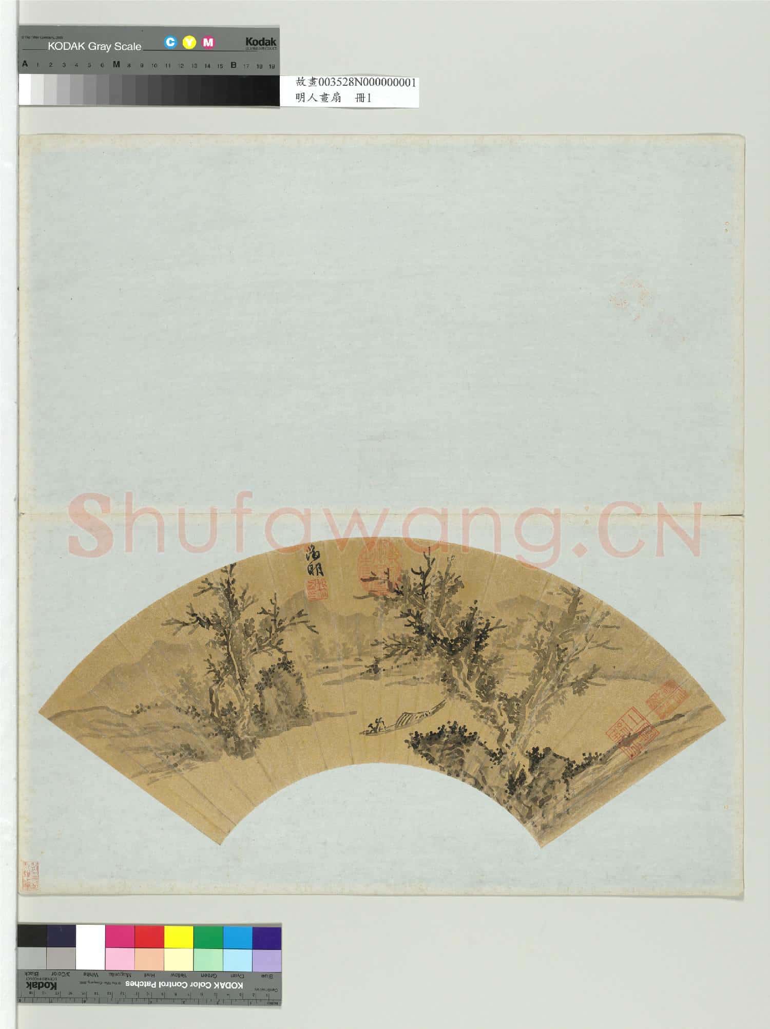明人畫