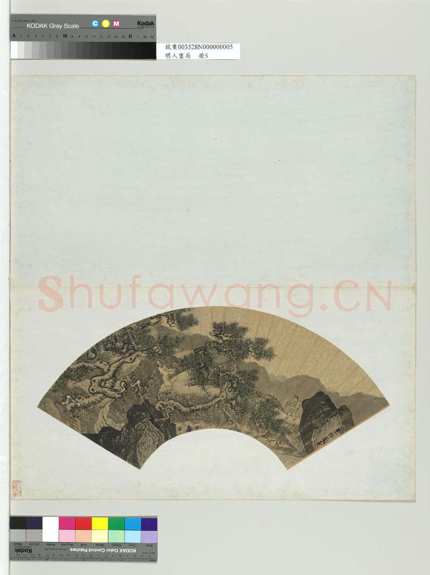 明人畫
