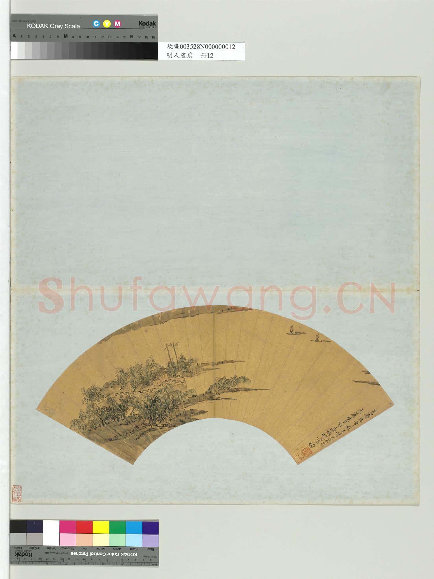 明人畫