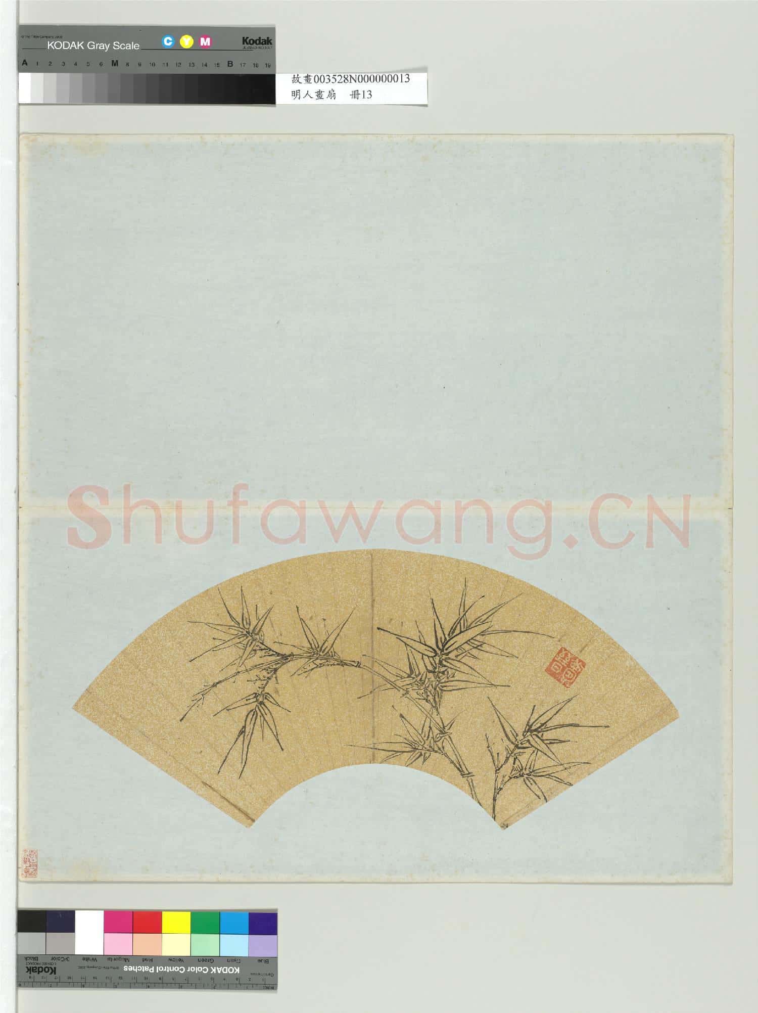 明人畫