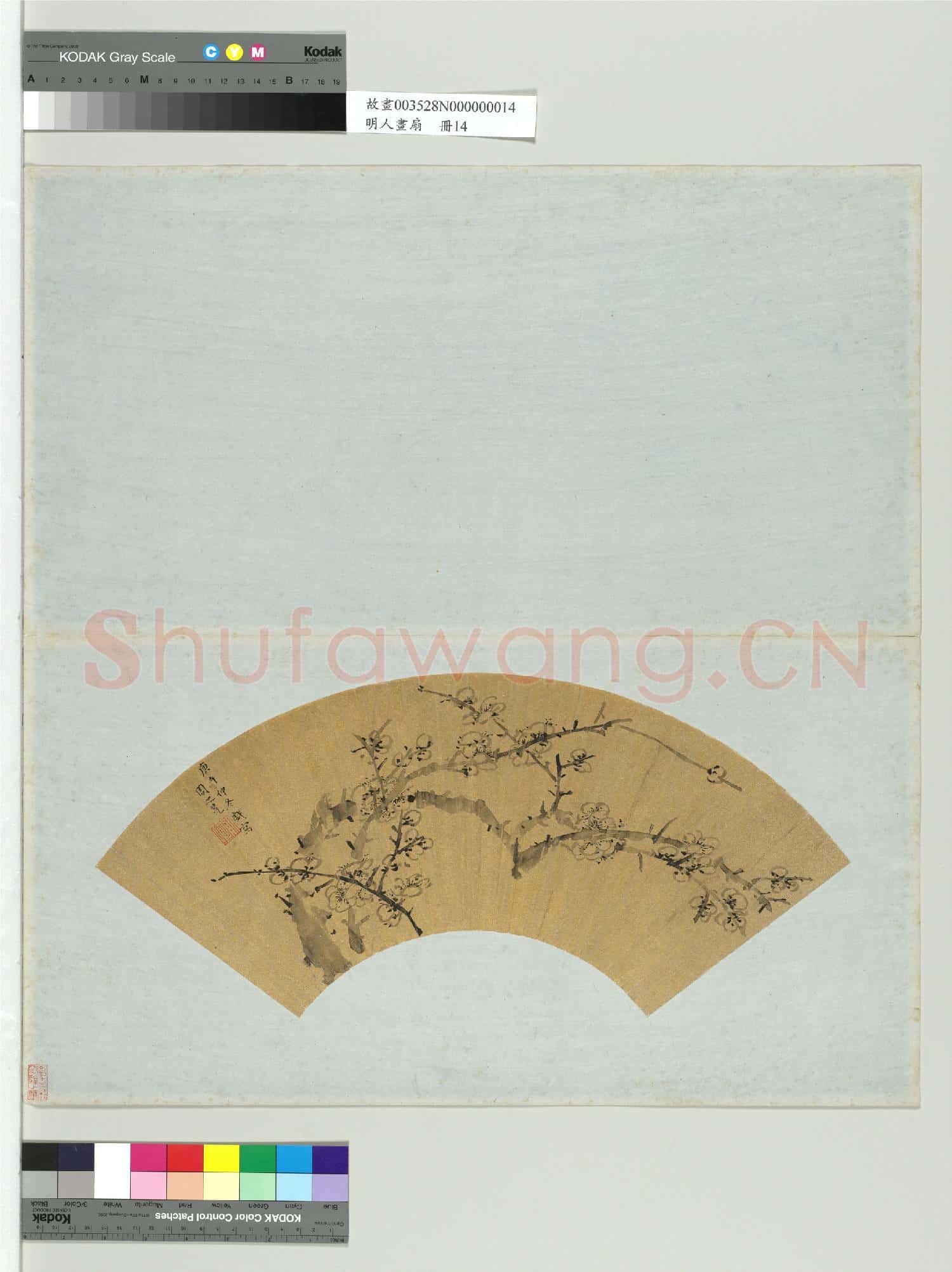 明人畫