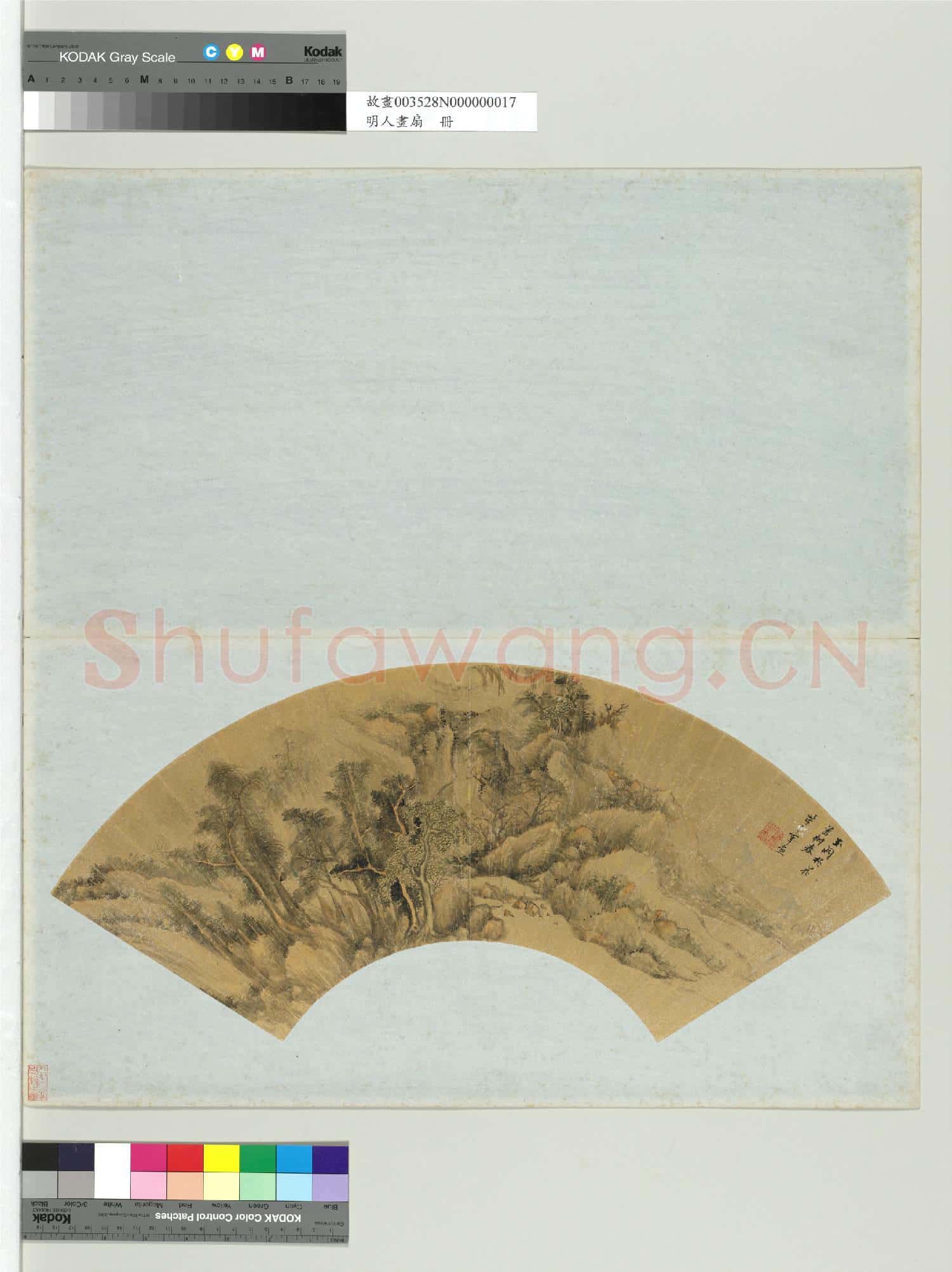 明人畫