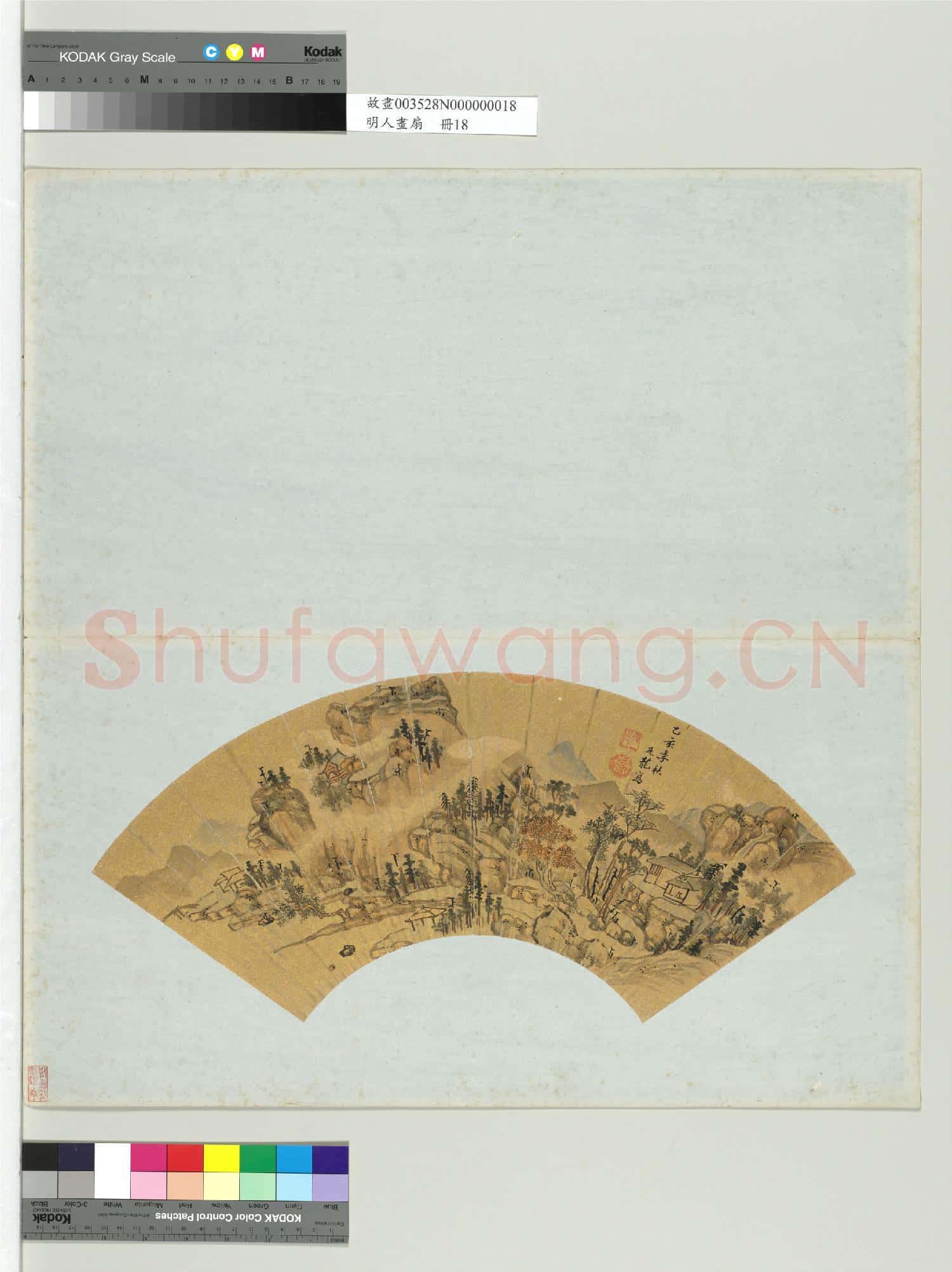 明人畫