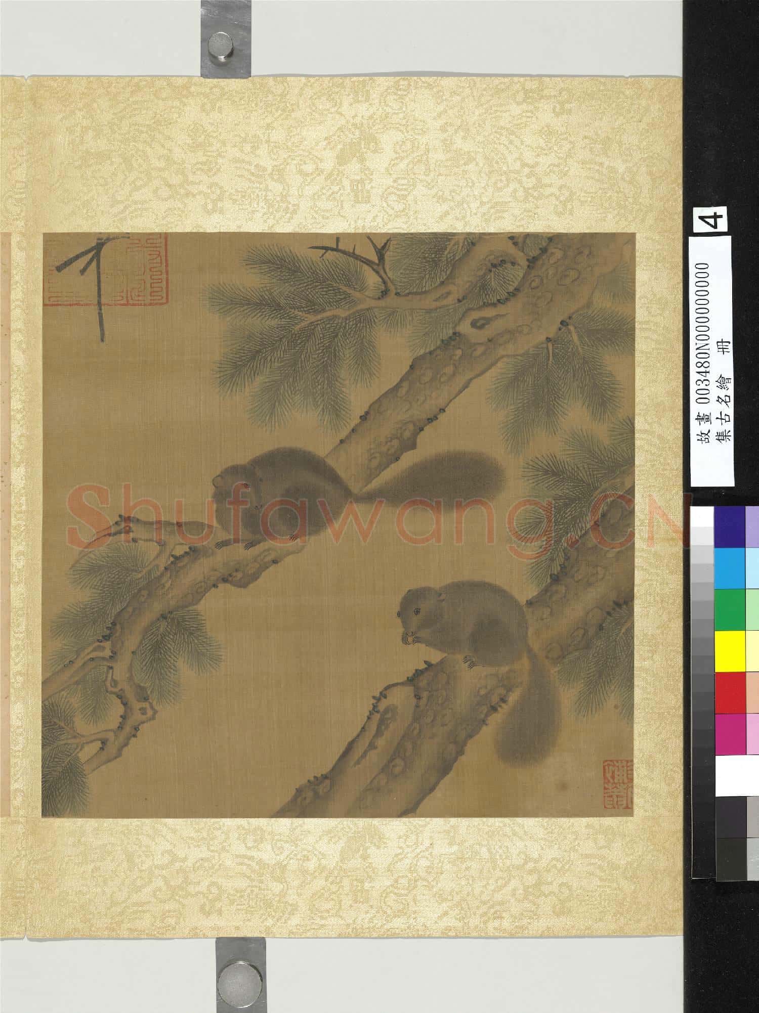 集古名繪.冊.無款松鼠圖.故畫