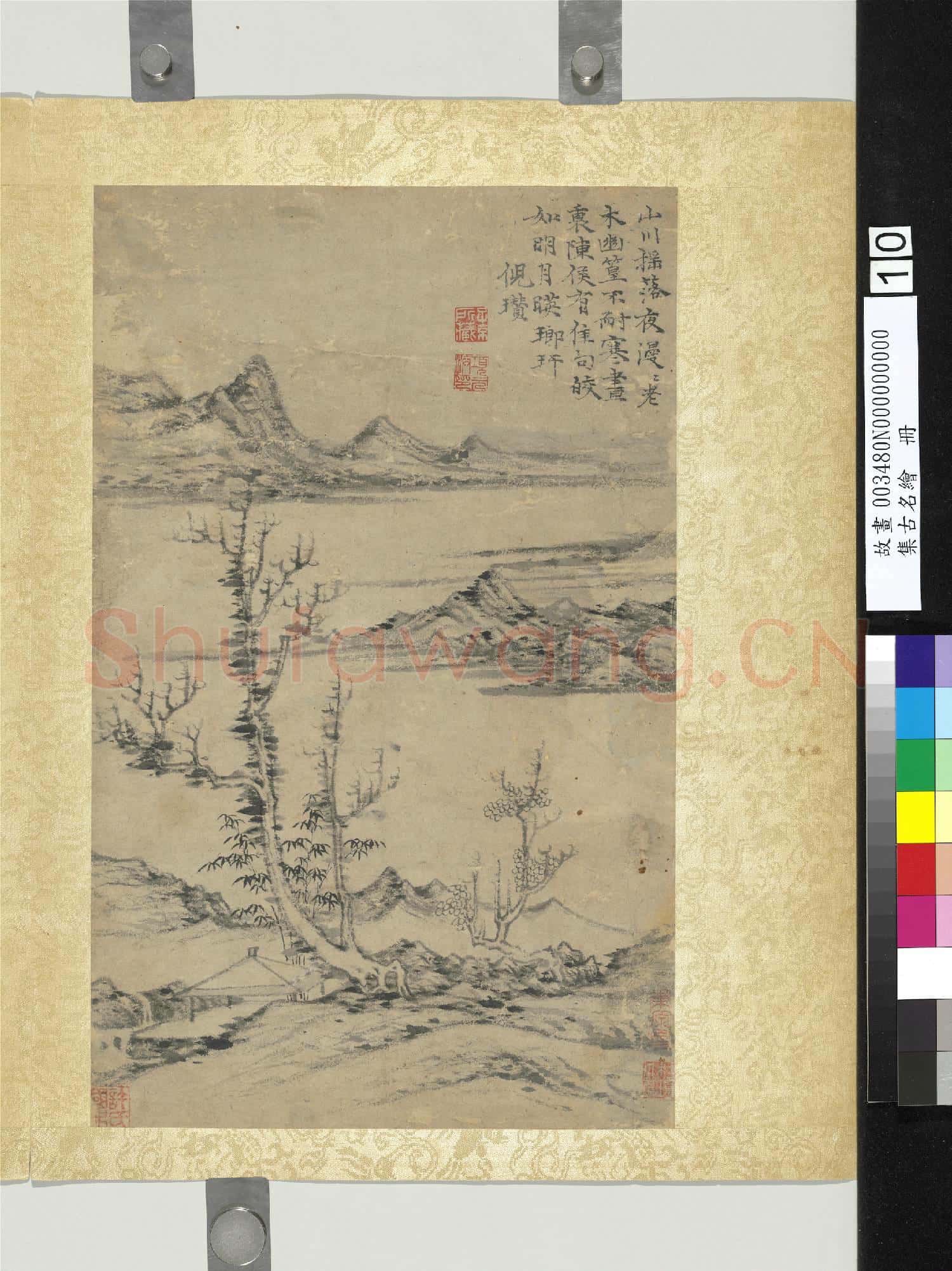 集古名繪.冊.元倪瓚溪亭古木故畫