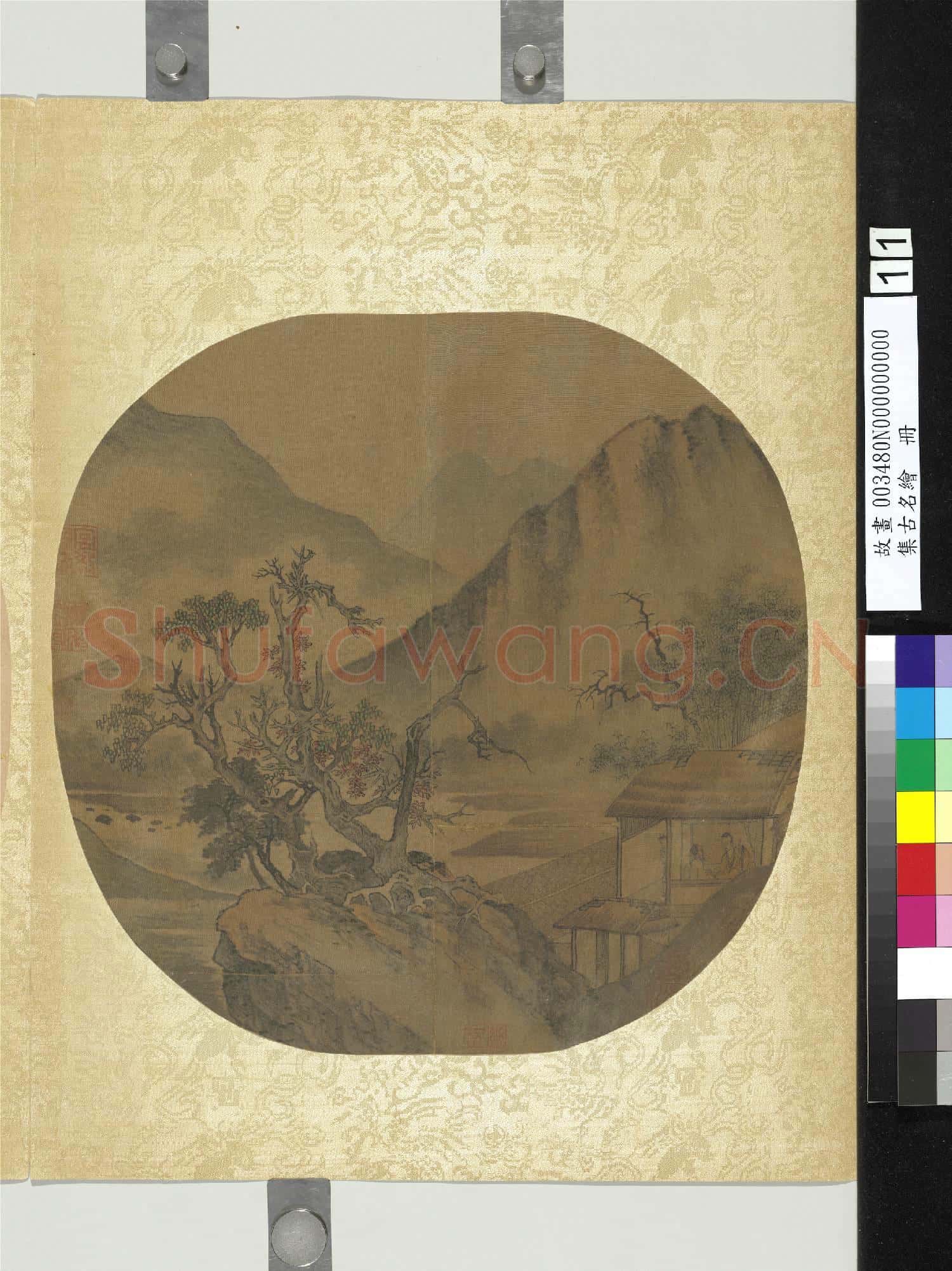 集古名繪.冊.無款秋山書