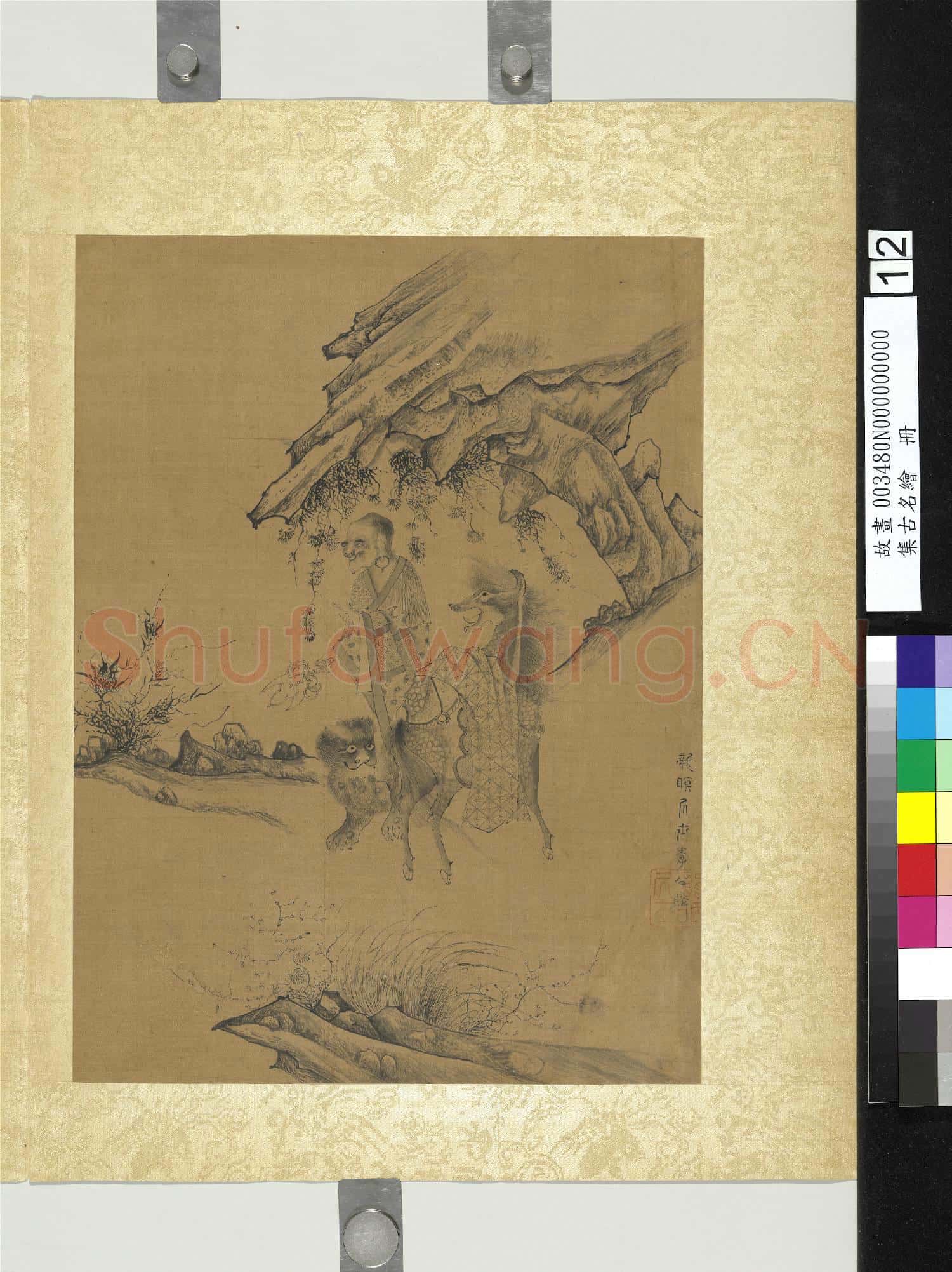 集古名繪.冊.宋李公麟羅漢靈獸故畫