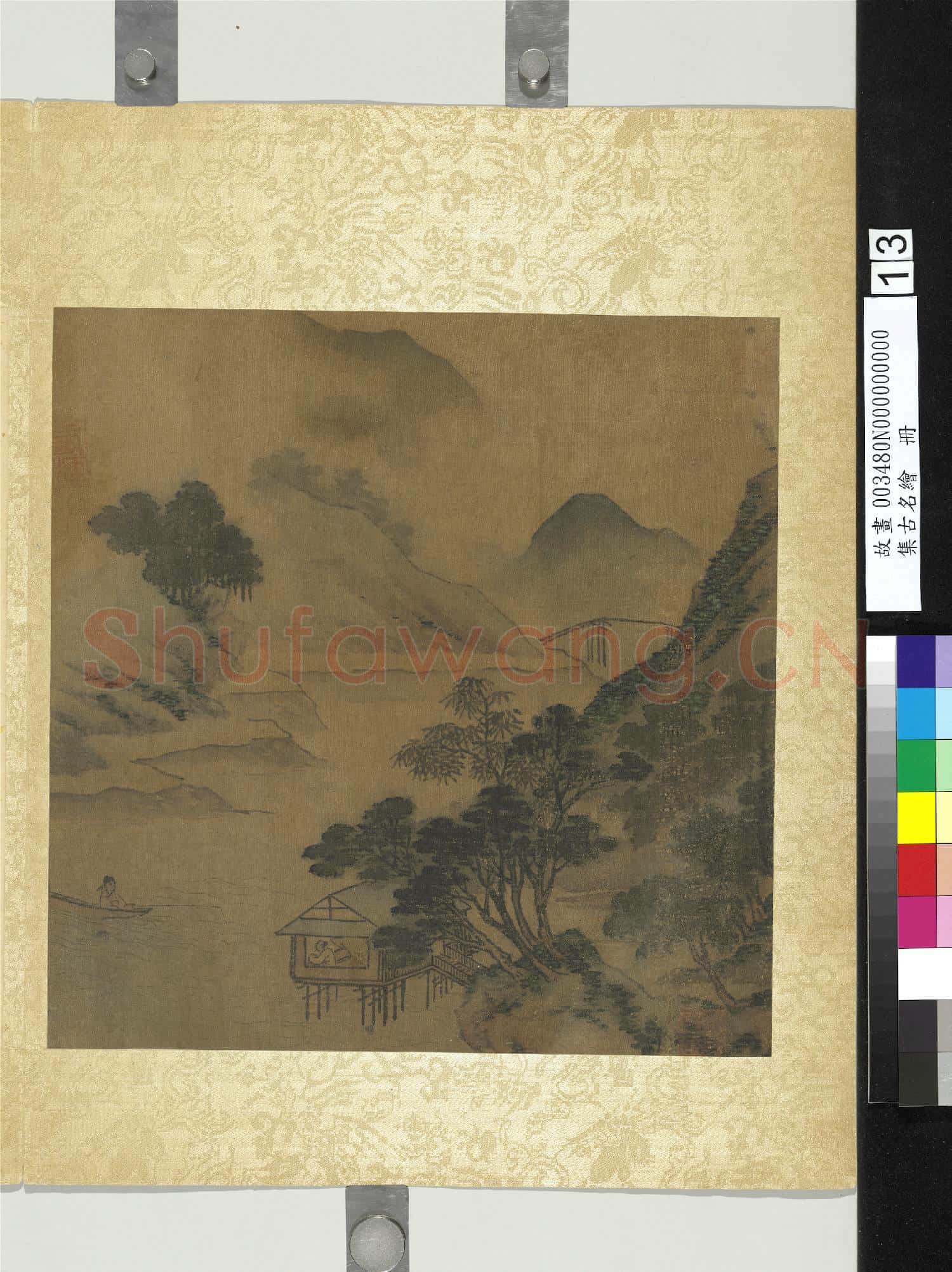 集古名繪.冊.無款林巒閒泛故畫