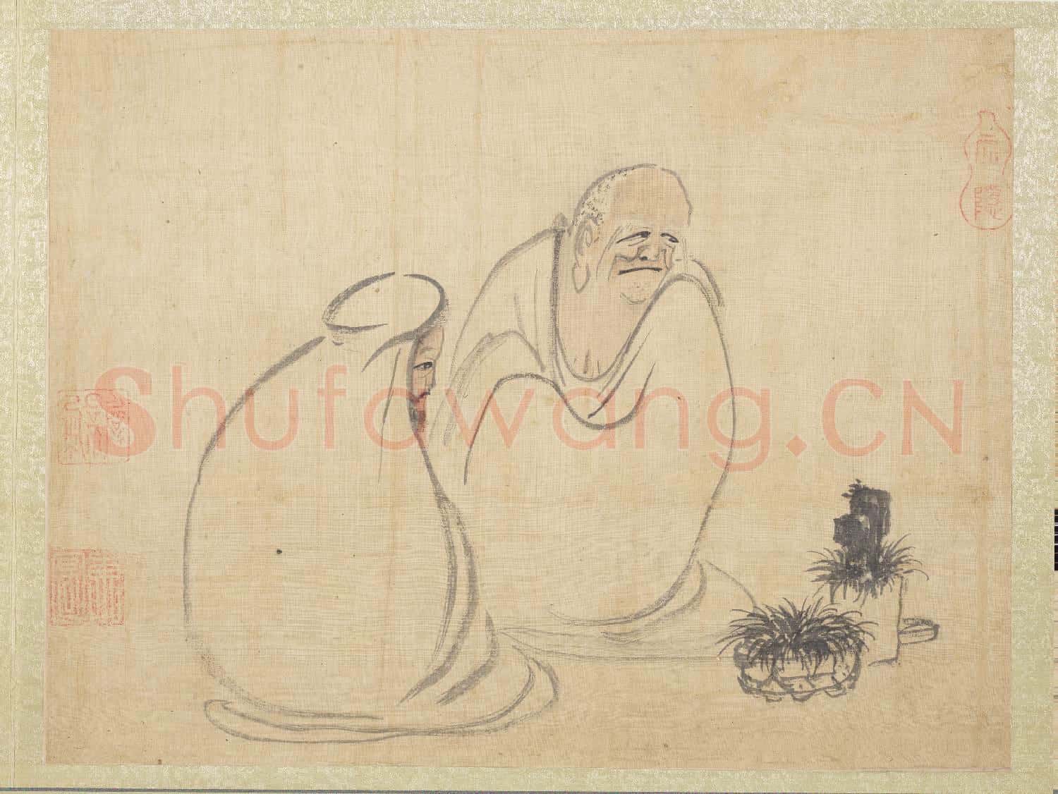 元人畫