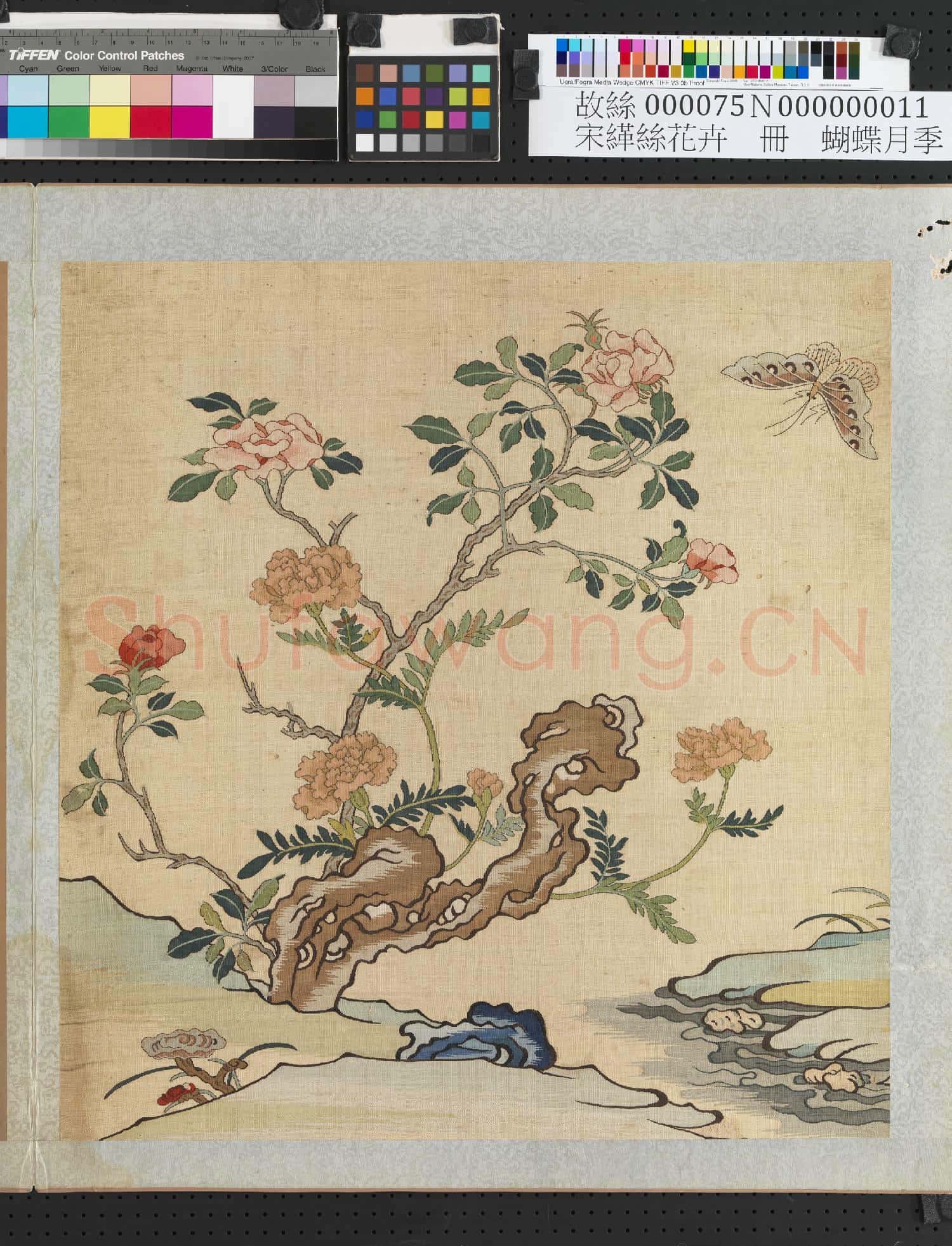 刻絲花卉.冊.蝴蝶月季故絲