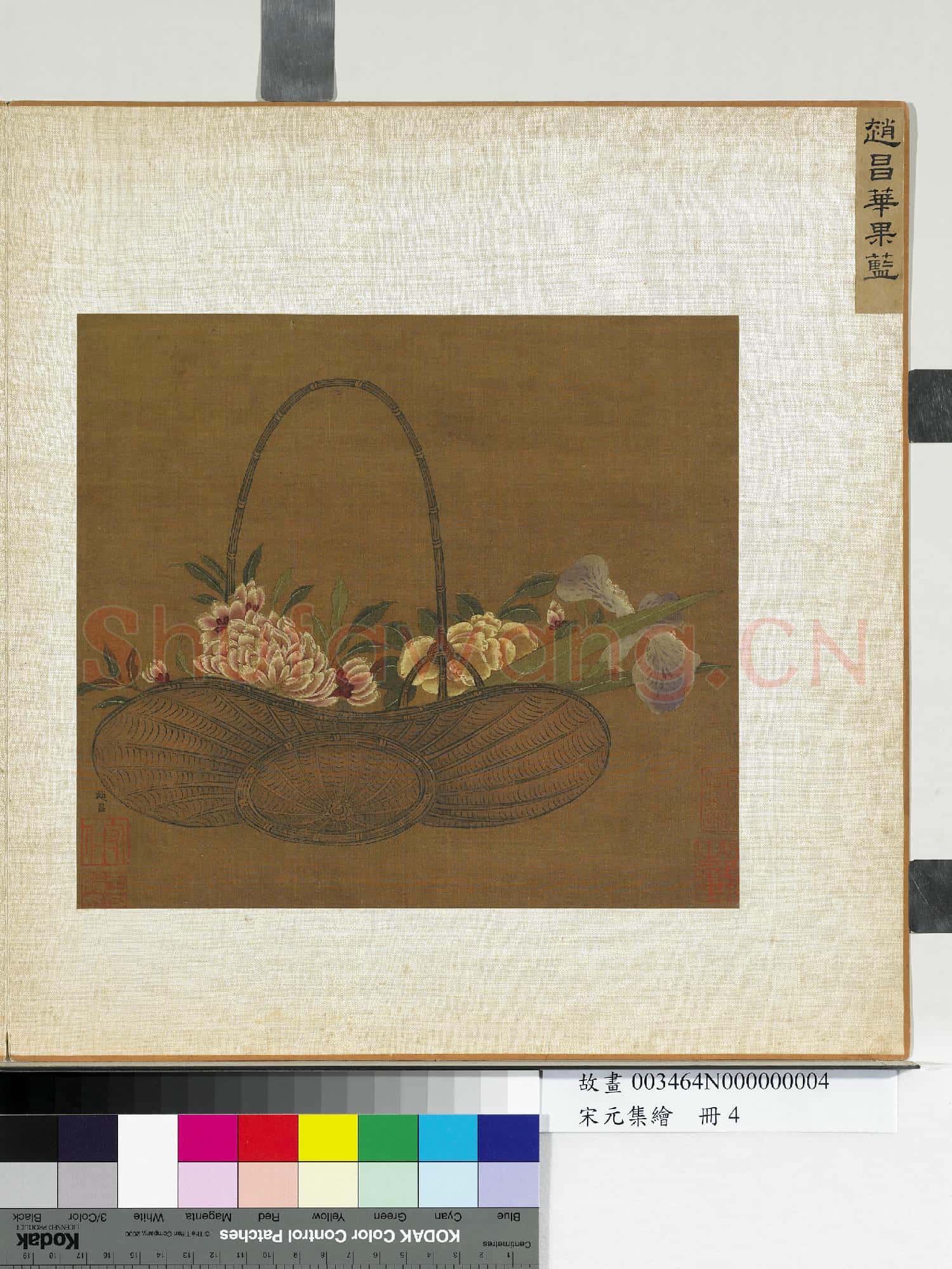 宋元集繪.冊.宋趙昌華果籃故畫