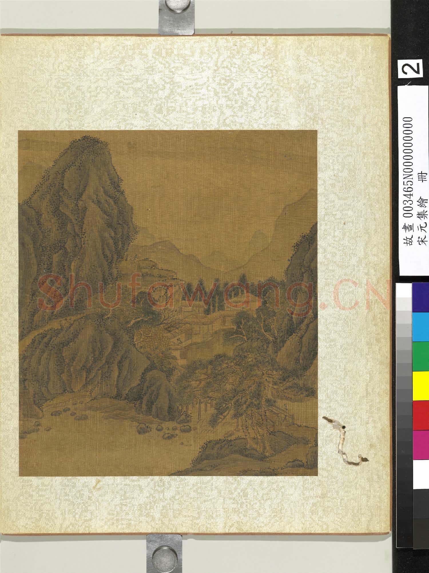 宋元集繪.冊.宋范寬山水故畫