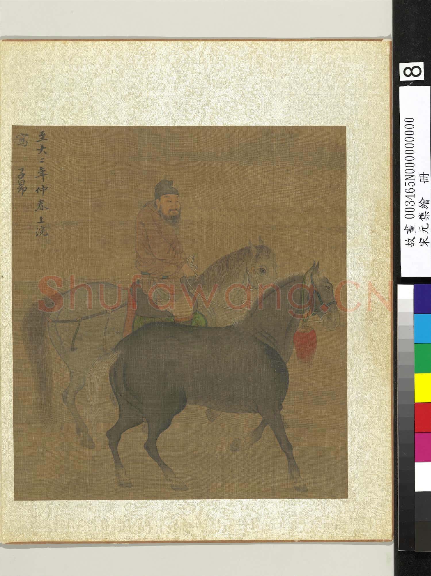 宋元集繪.冊.元趙孟頫人馬故畫