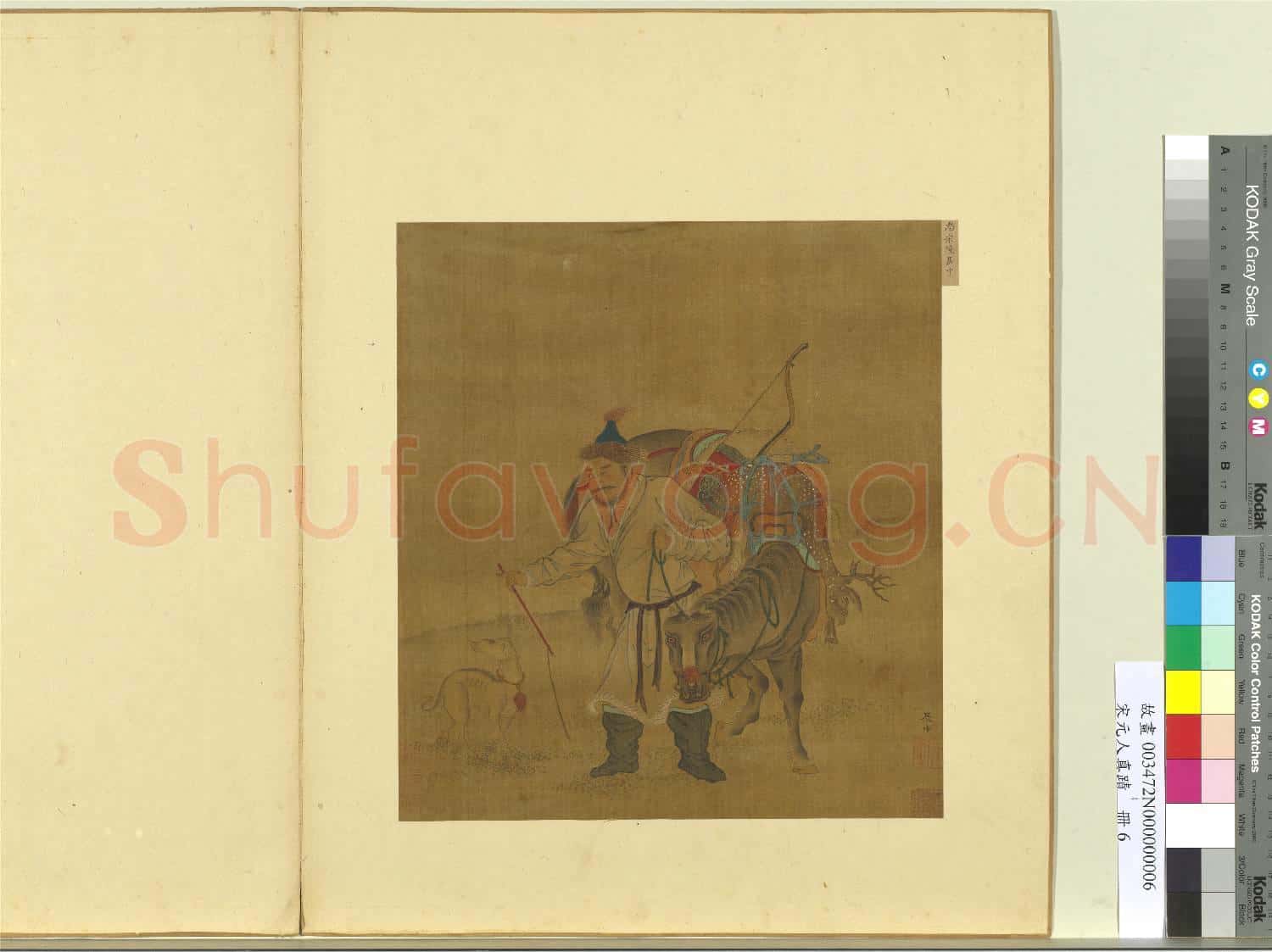 宋元人真蹟.冊.宋陳居中番騎圖故畫