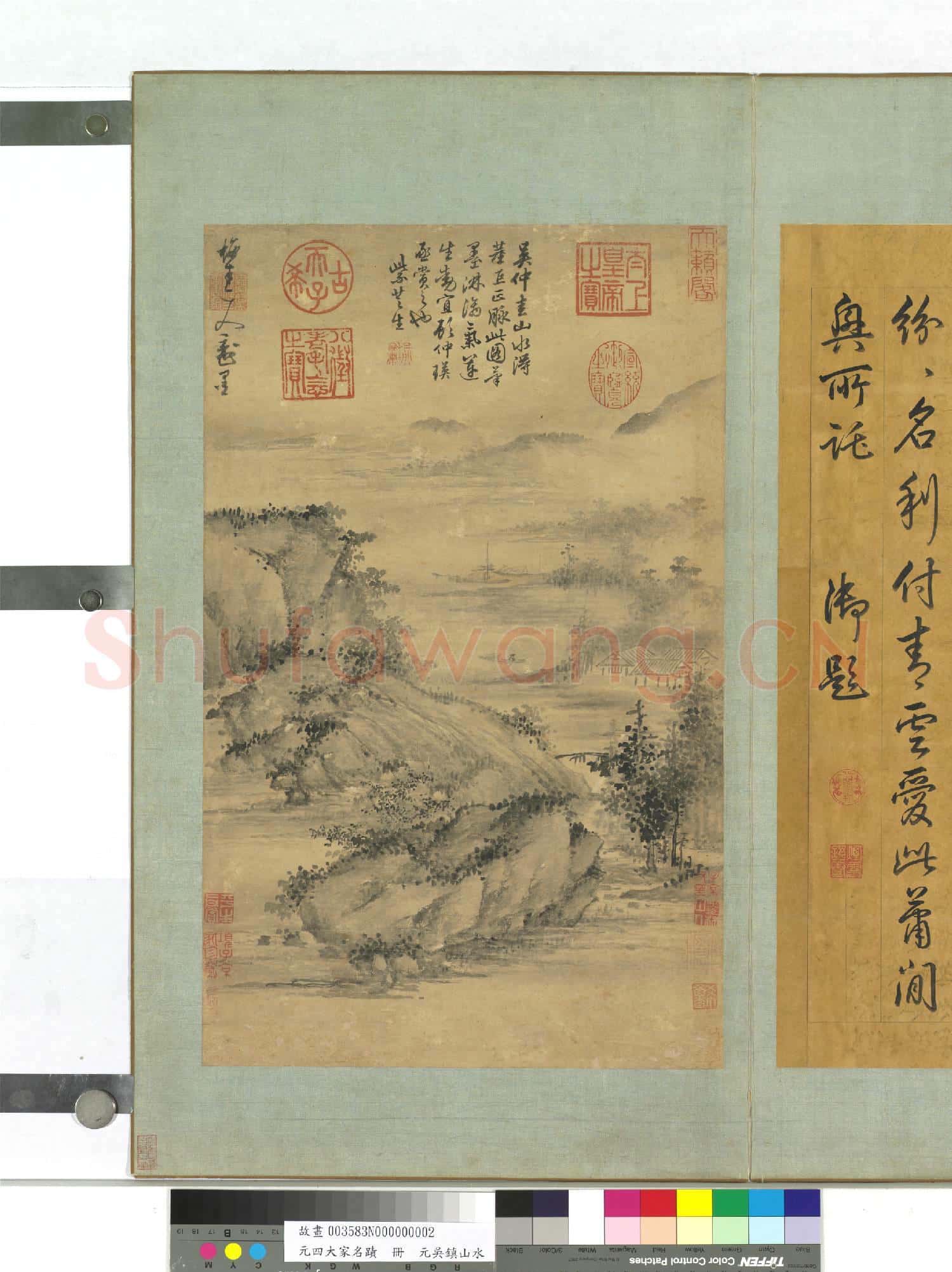 元四大家名蹟.冊.元吳鎮山水故畫