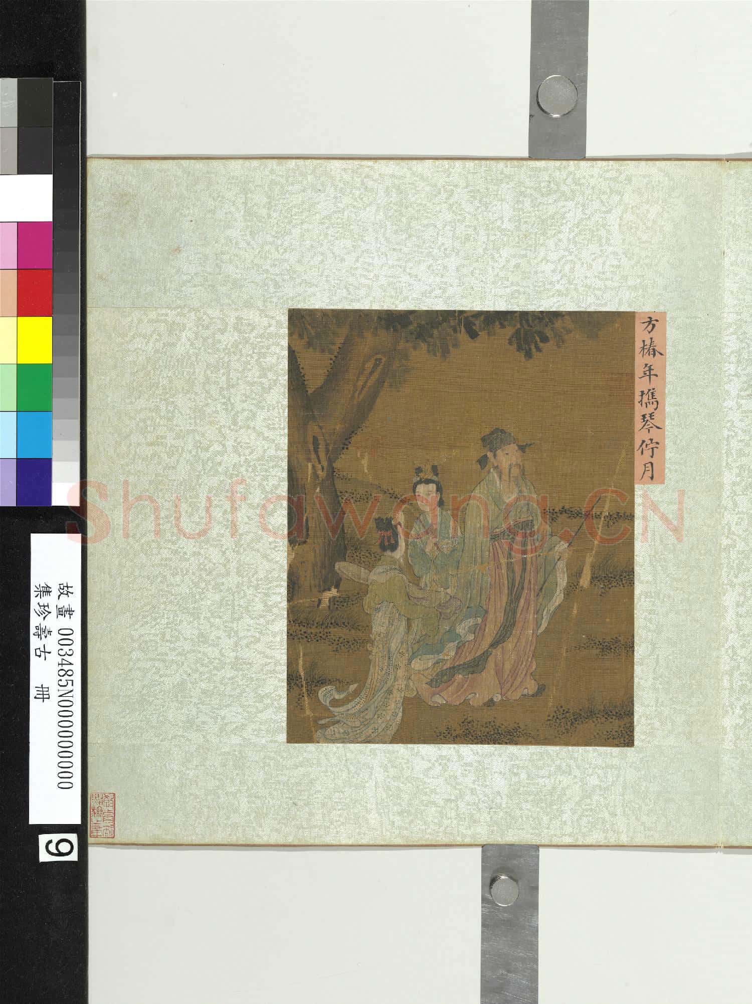 集珍壽古.冊.宋方椿年攜琴佇月故畫