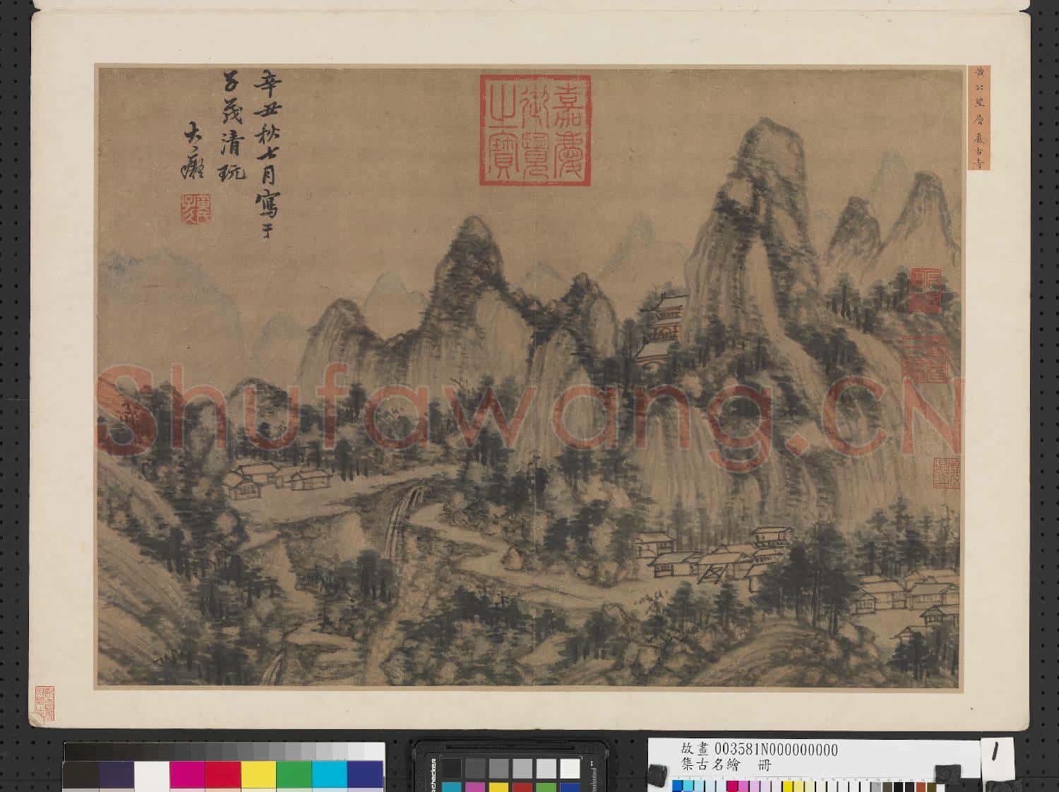 集古名繪.冊.元黃公望層巖古寺故畫