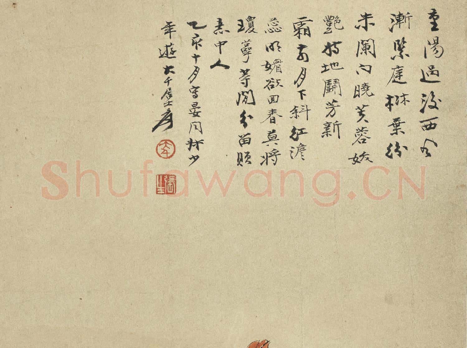 民國.張大千花鳥軸.贈畫