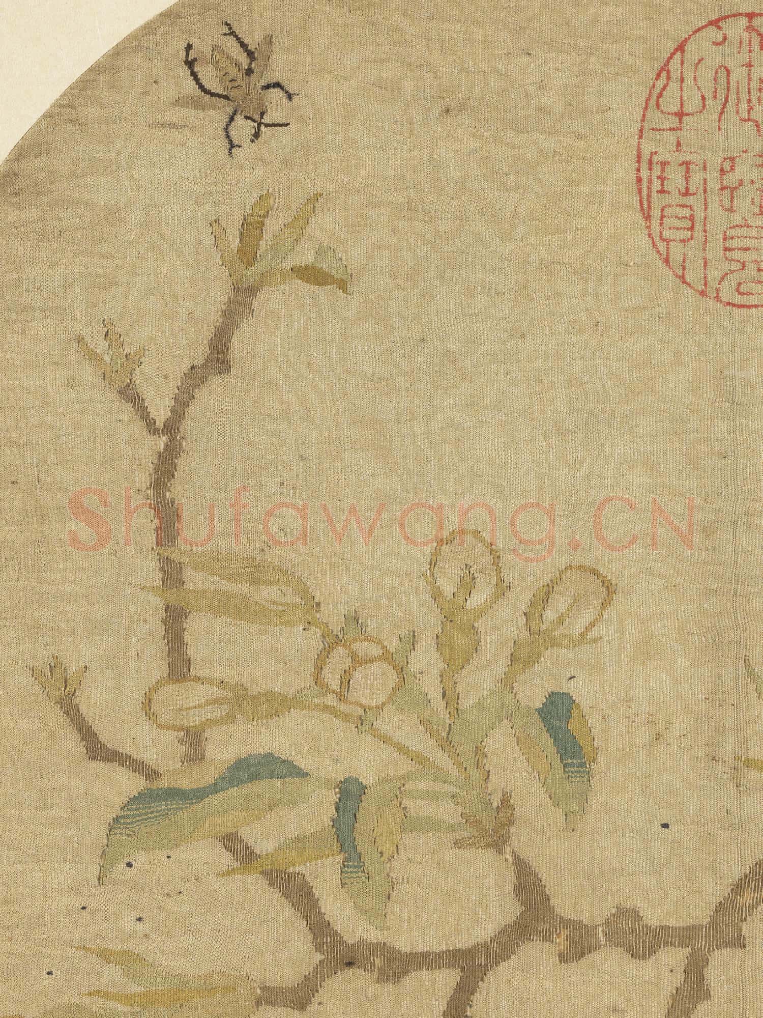鏤繪集錦.冊.八哥桃花故絲