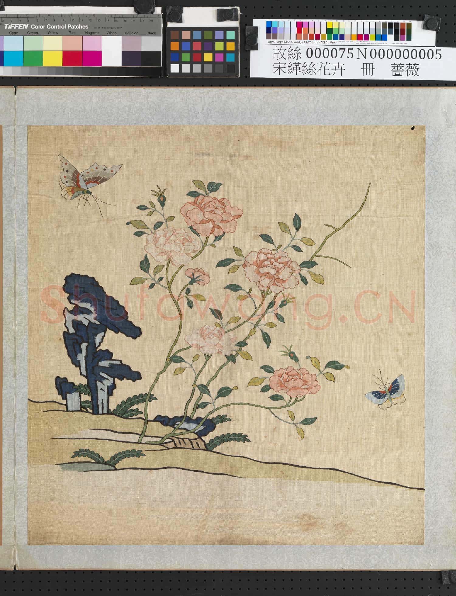刻絲花卉.冊.薔薇故絲