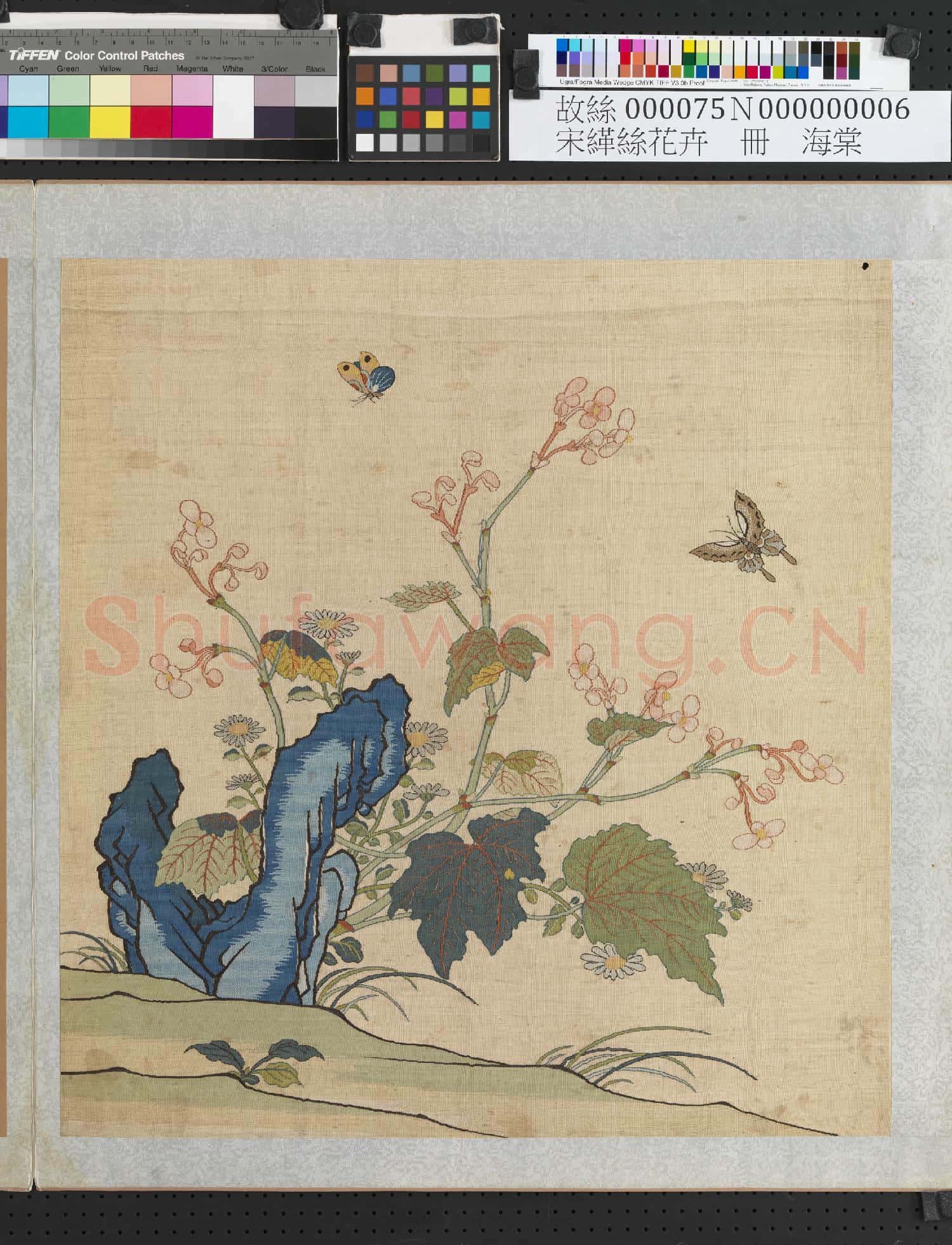 刻絲花卉.冊.海棠故絲