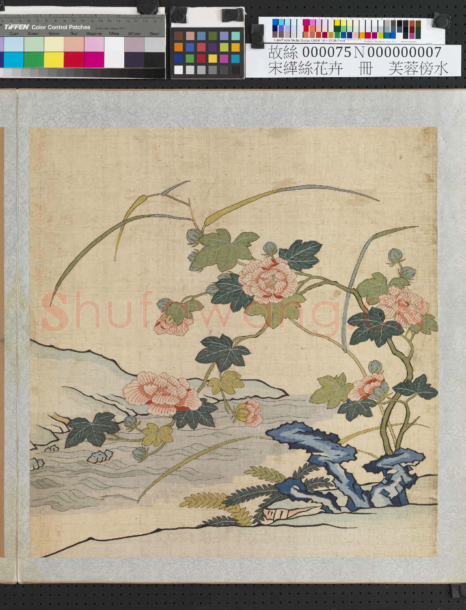 刻絲花卉.冊.芙蓉傍水故絲
