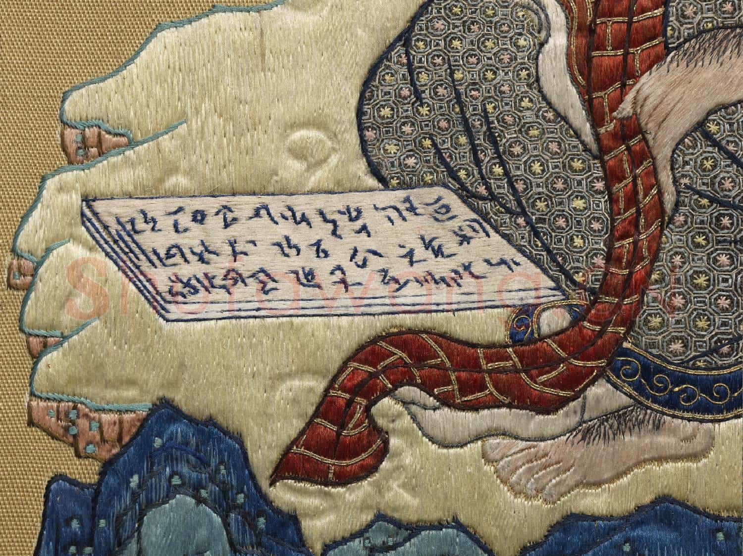 清繡畢沅書
