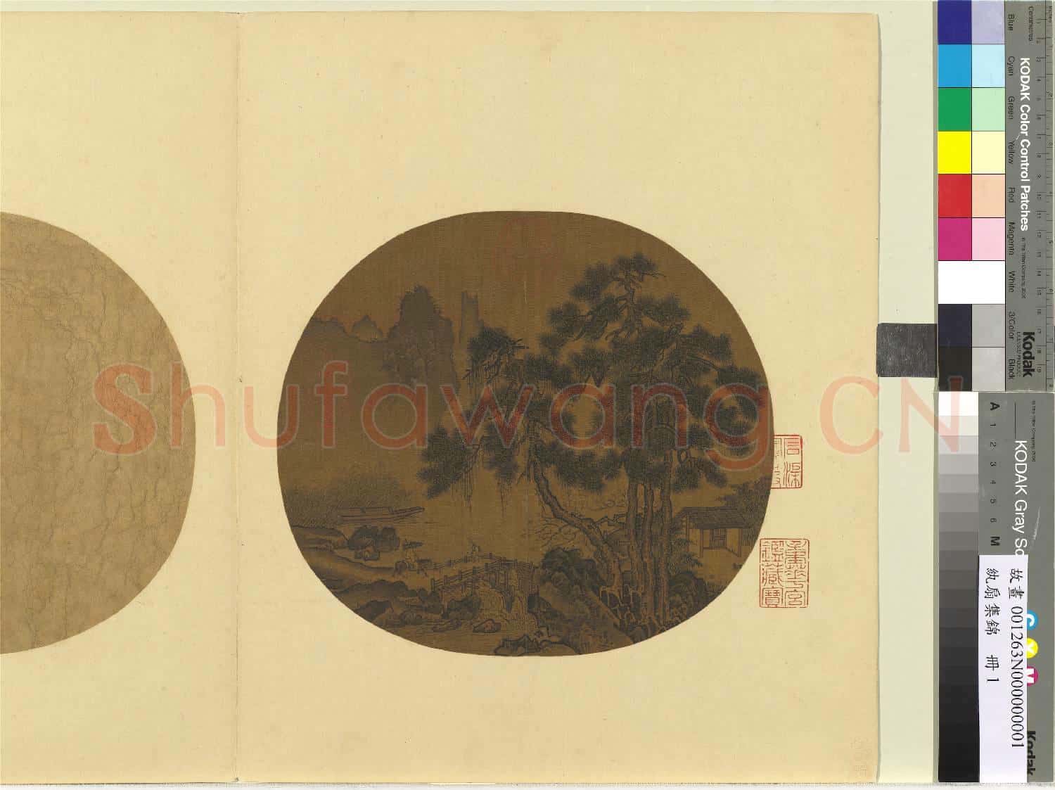 紈扇集錦.冊.松溪遊騎故畫